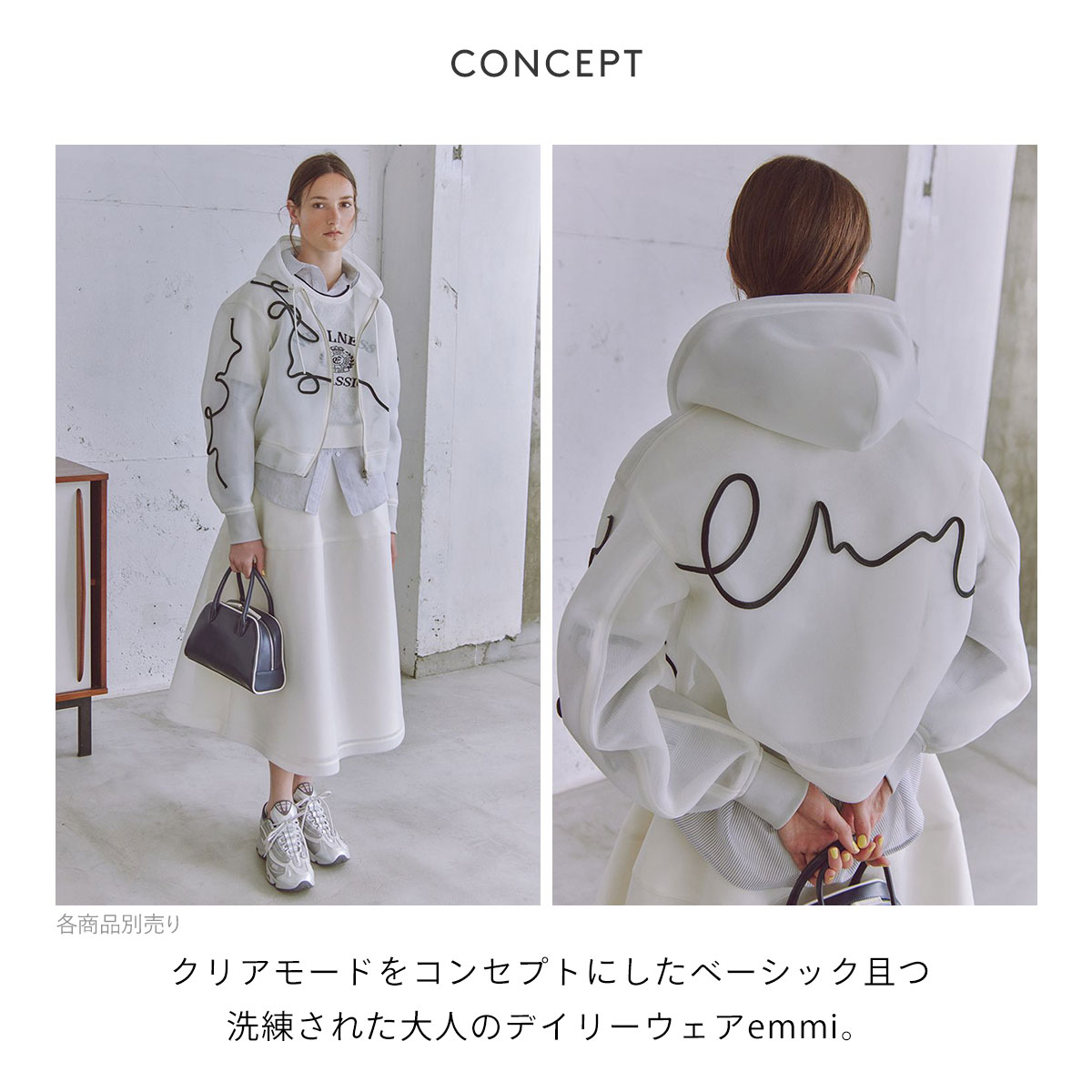 ラスト　半額以下　新品　emmi シャーリングブルゾン 定価24200円 emmi（エミ）の「【emmi yoga】シャーリングブルゾン（ブルゾン