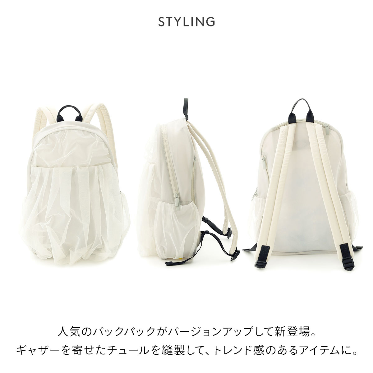 emmi アイボリー リュック・バックパック リュック｜emmi atelier(エミ アトリエ)｜阪急百貨店公式通販