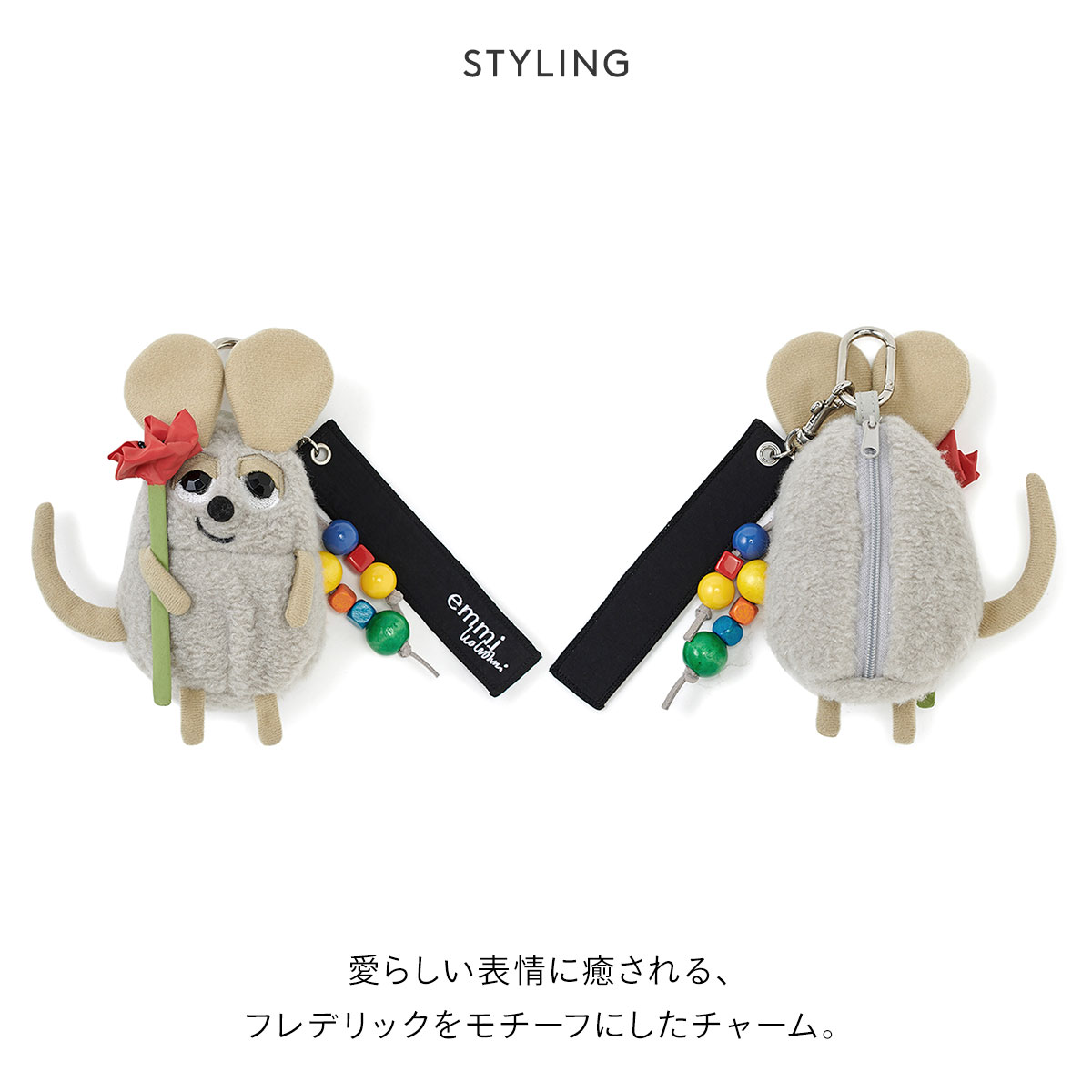 【emmi×Leo Lionni】 フレデリックポーチチャーム emmi×Leo Lionni】フレデリックポーチチャーム｜エミの通販