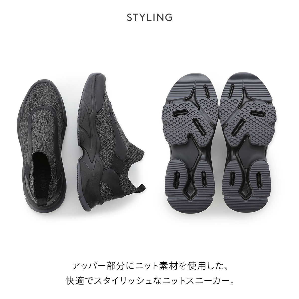 エメ エミ eco ニットカッティングデザインスニーカー emmi