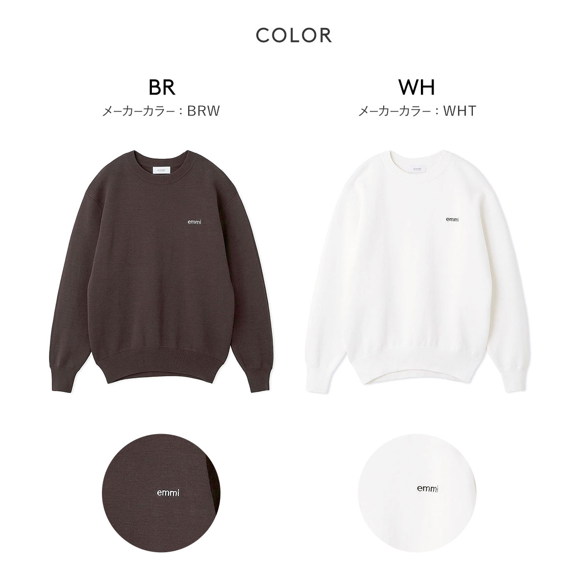 エミ emmiロゴミラノリブトップス emmi ONLINE限定カラー