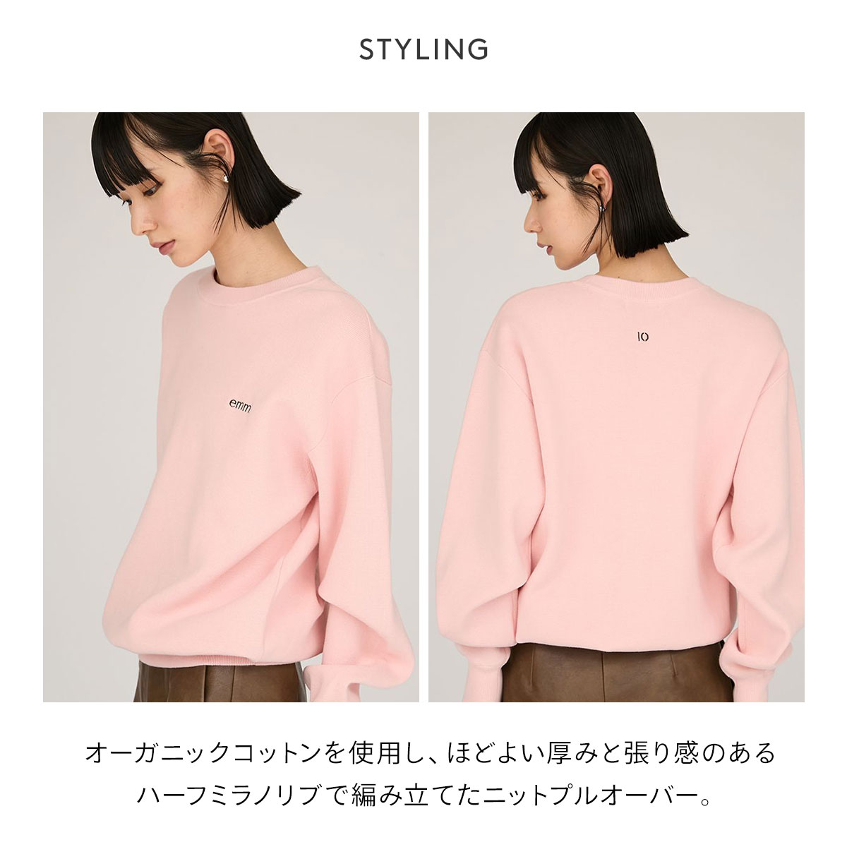 あーみ❤︎\" エミ emmiロゴミラノリブトップス emmi ONLINE限定カラー
