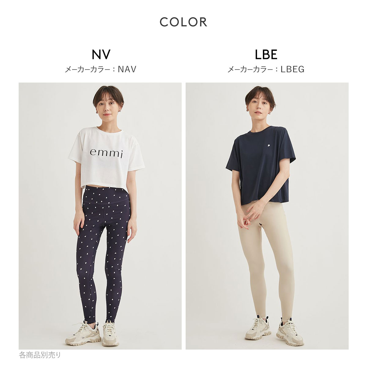 エミ WELLNESS&TRAINING FILAコラボレギンス 単品 スポーツ emmi