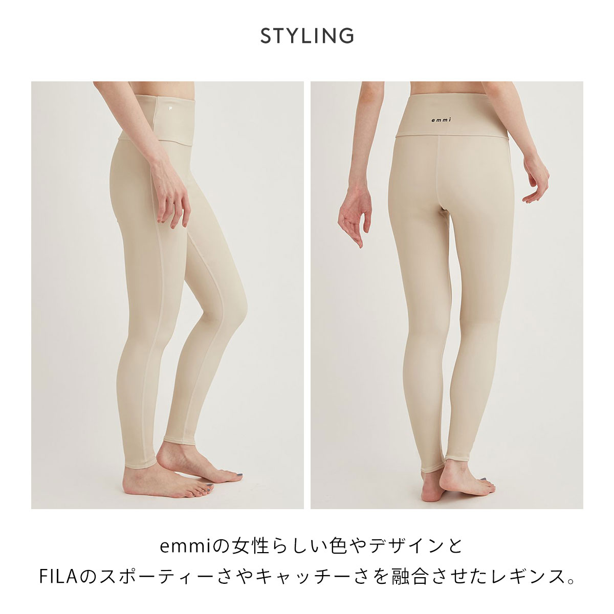 エミ WELLNESS&TRAINING FILAコラボレギンス 単品 スポーツ emmi