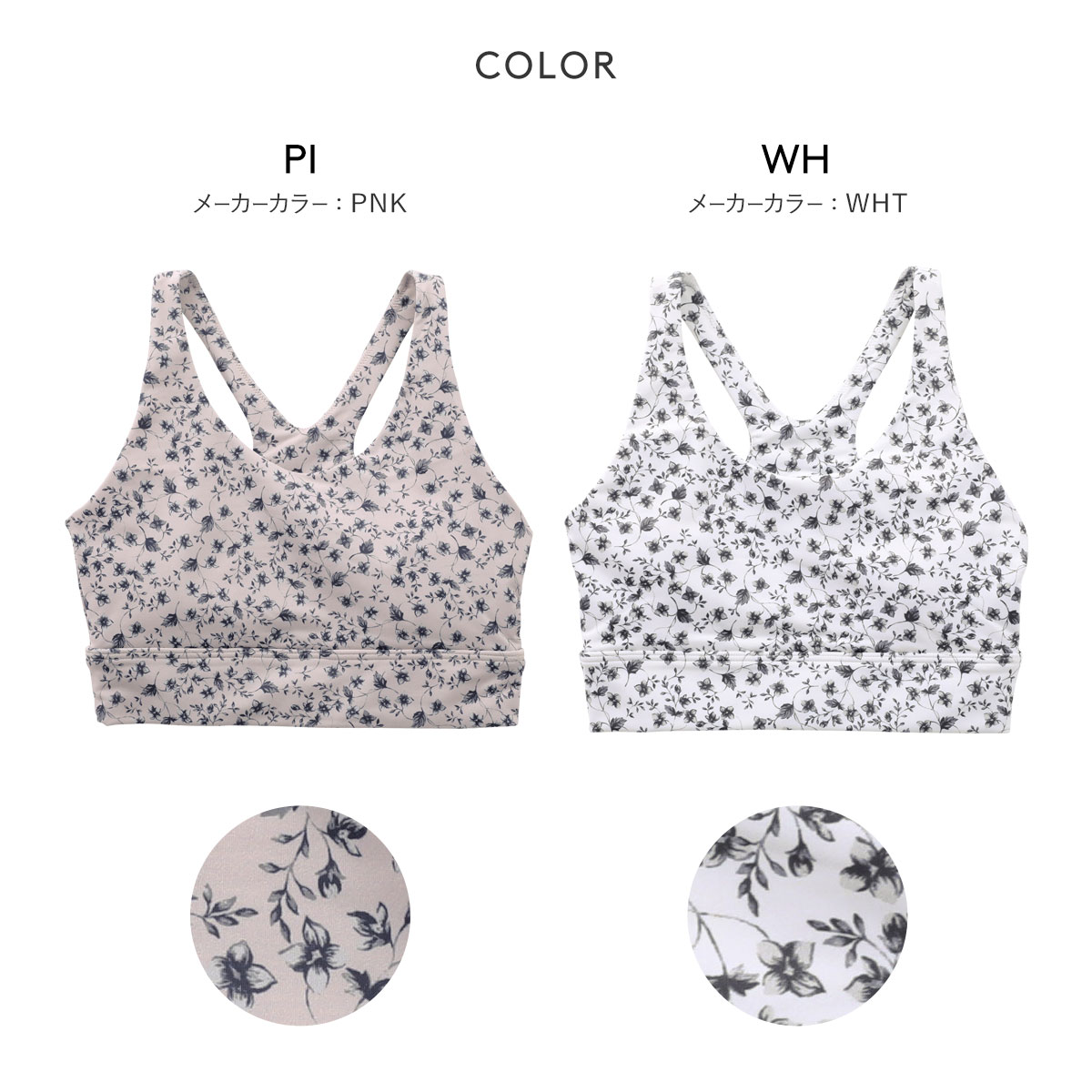 エミ emmi yoga フラワーブラトップ ブラジャー ノンワイヤー