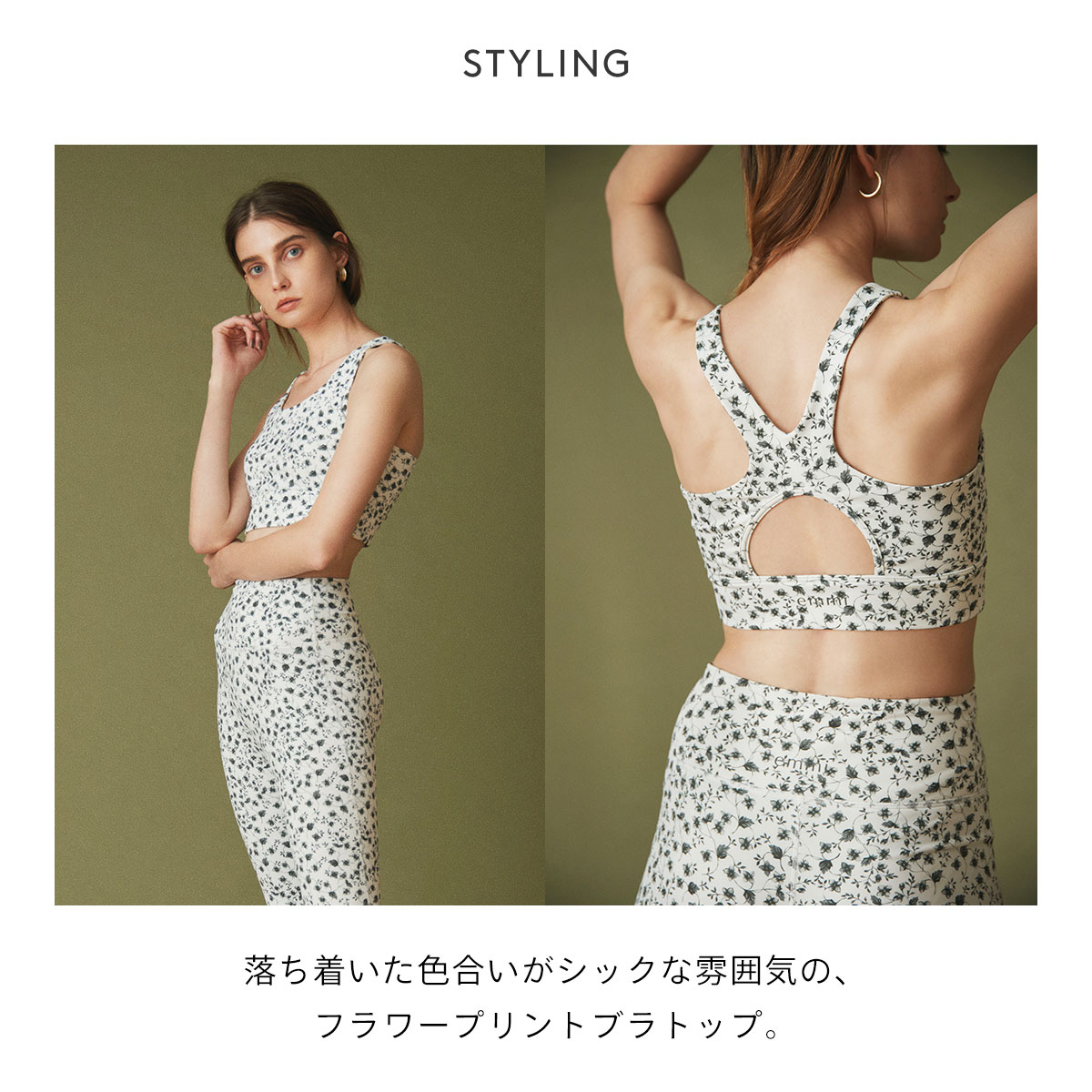 新品未開封 フルオブフラワー　ブラトップ、レギンスセット　M Amazon.co.jp: [FLORPERRY] レディース 上下セット ヨガ