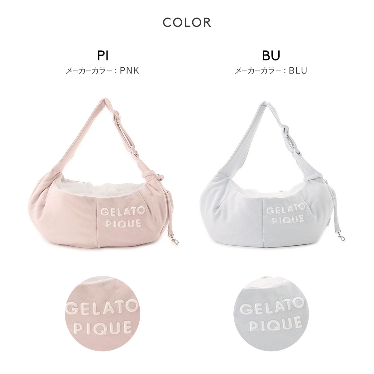 美品ジェラートピケスリング　ピンク 楽天市場】【CAT&DOG】【販路限定商品】 裏毛スリング GELATO