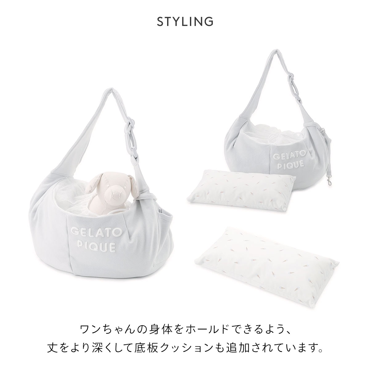 ☆美品☆Gelato pique ペットスリング　ブルー 楽天市場】【CAT&DOG】【販路限定商品】 裏毛スリング GELATO