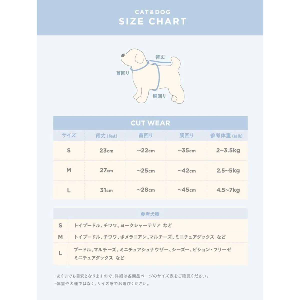 ジェラートピケ CAT&DOG シーズー柄プルオーバー ジェラピケ