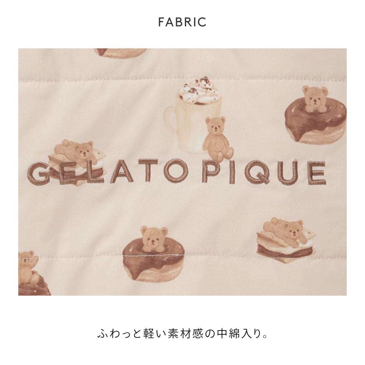 gelato pique 着る毛布　DOG 新品タグ付き ジェラートピケ Amazon.co.jp: [ジェラート ピケ] sleep DOG着る毛布 PSGG235835