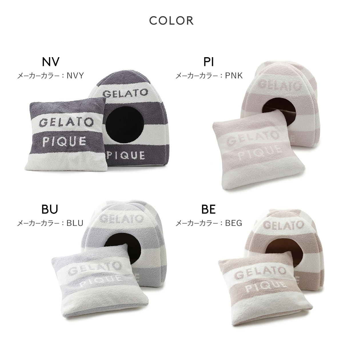◎ ラスト1点！新品未使用gelatopiqueEAMES べビモコブランケット gelato pique（ジェラートピケ）の「【EAMES】リサイクルべビ