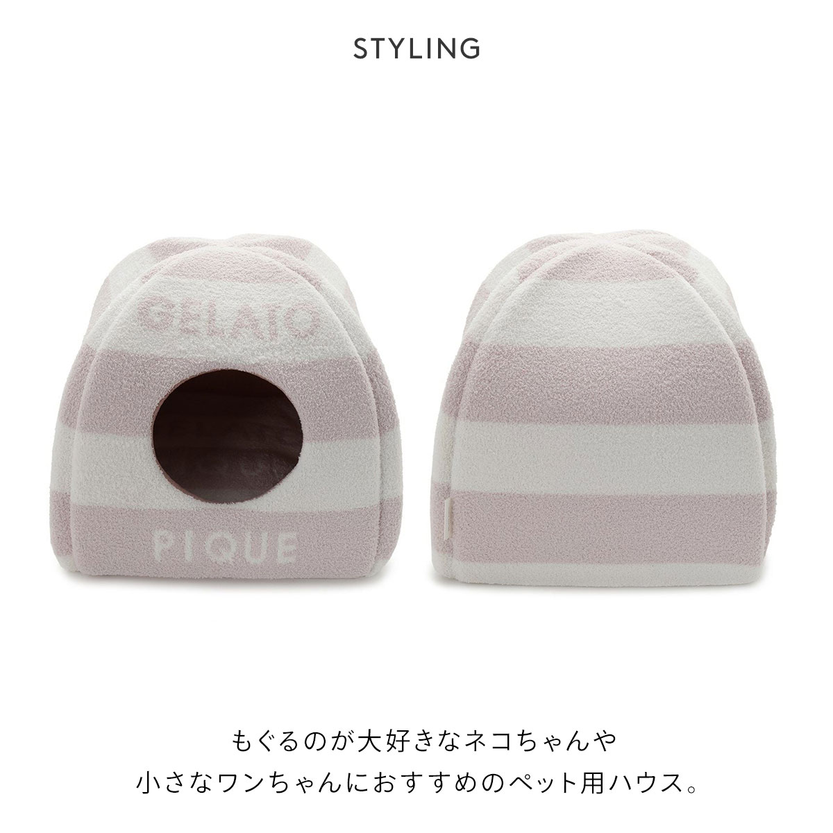 ジェラートピケ CAT&DOG 販路限定商品 ベビモコハウス gelato