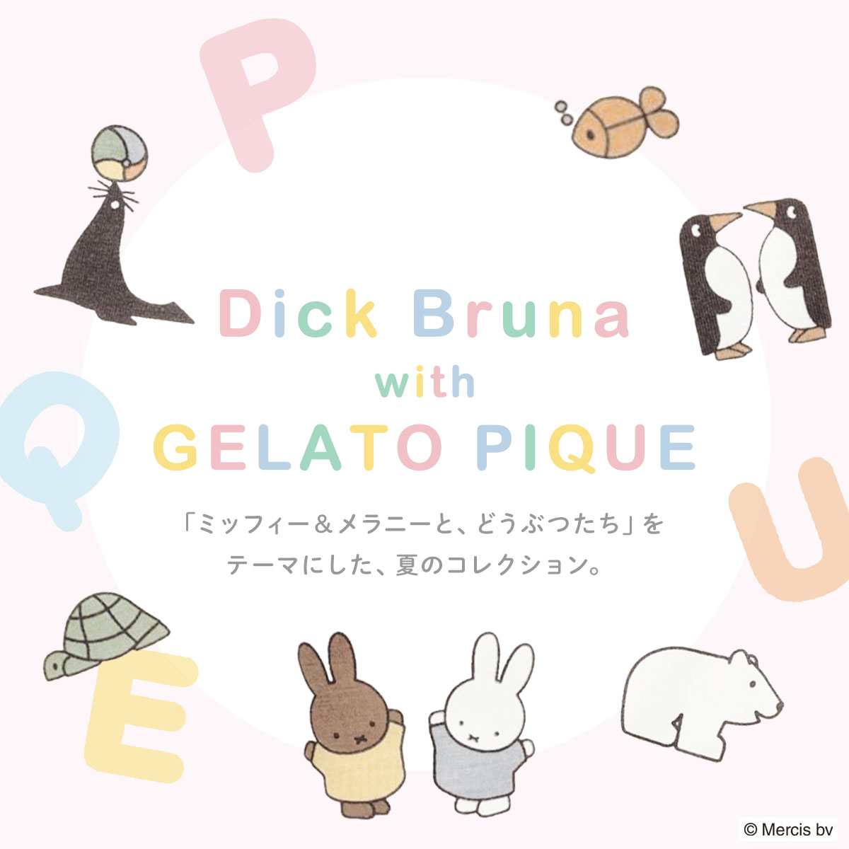 ジェラートピケ Dick Bruna キッズアンドベイビー ベビー miffy