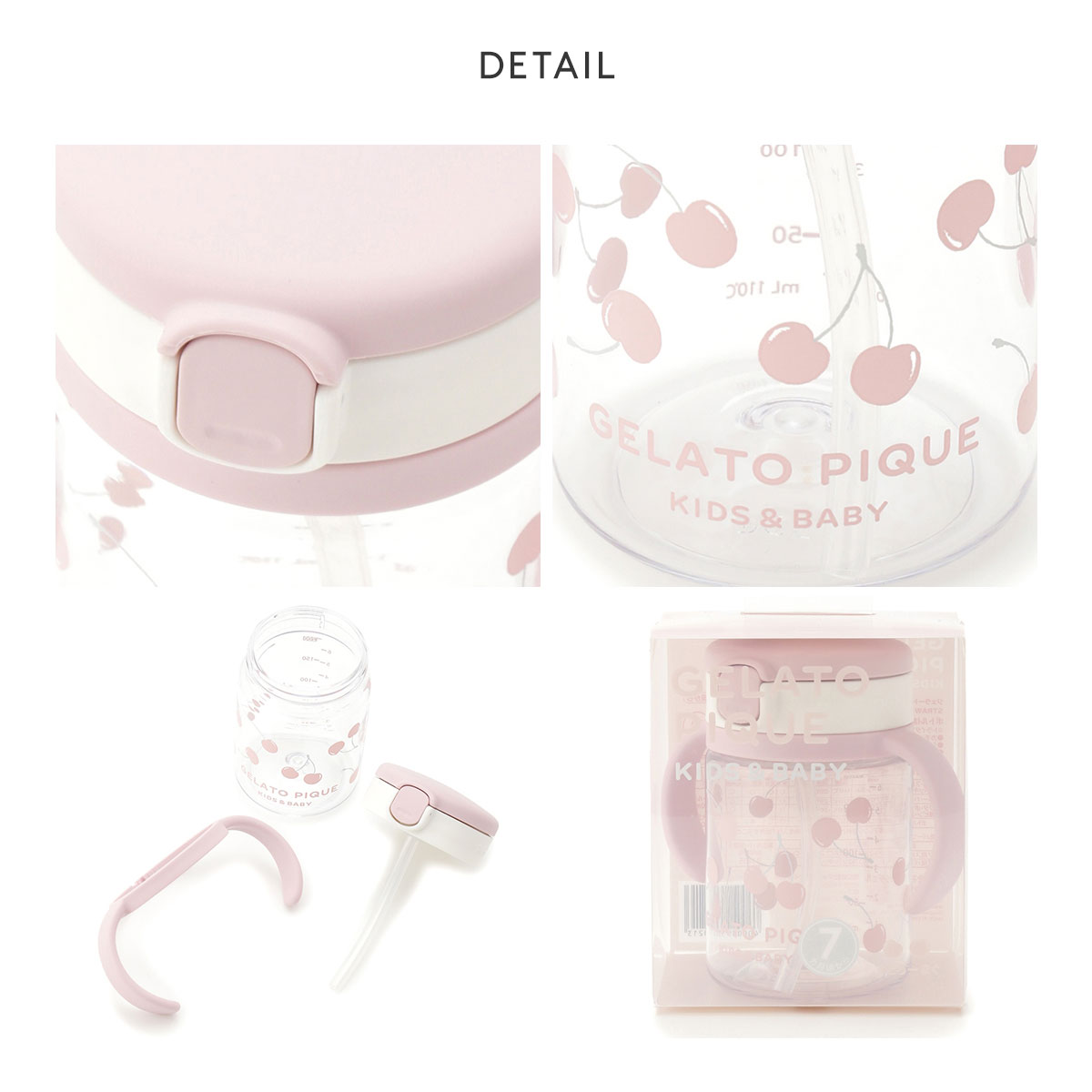 HIROMI様♡ジェラートピケ ☆ストローマグ スナックケース GELATO PIQUE スナックケース（HIROMI様♡ジェラートピケ