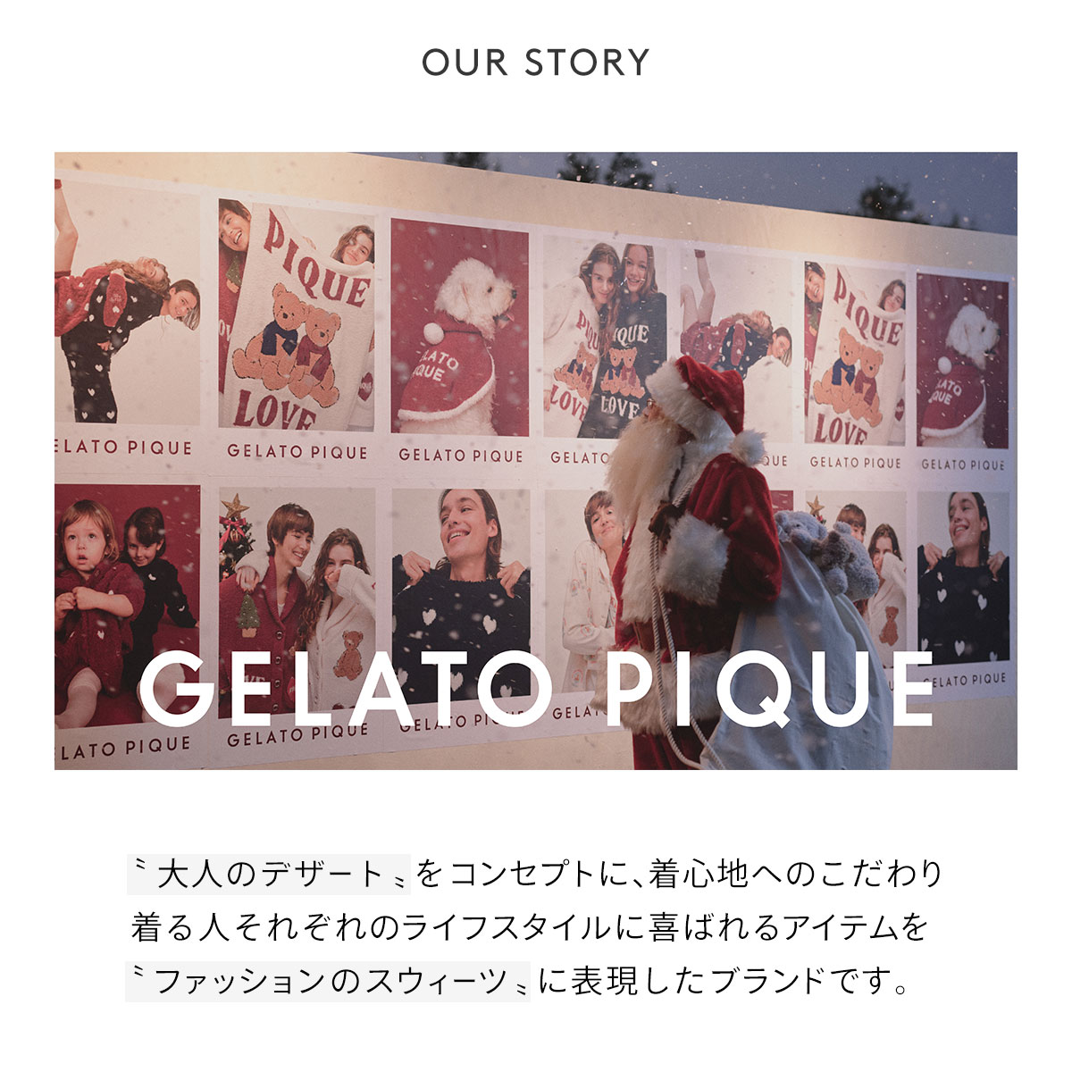 GELATO PIQUE キノピオ　ベビモコルームウェア ハンドタオル付き GELATO PIQUE キノピオ ベビモコルームウェア ハンドタオル付き