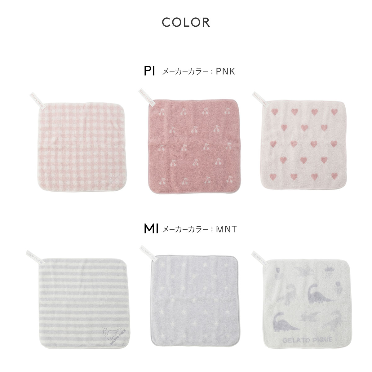 GELATO PIQUE キノピオ　ベビモコルームウェア ハンドタオル付き ジェラートピケ キッズアンドベイビー gelato pique Kids＆Baby