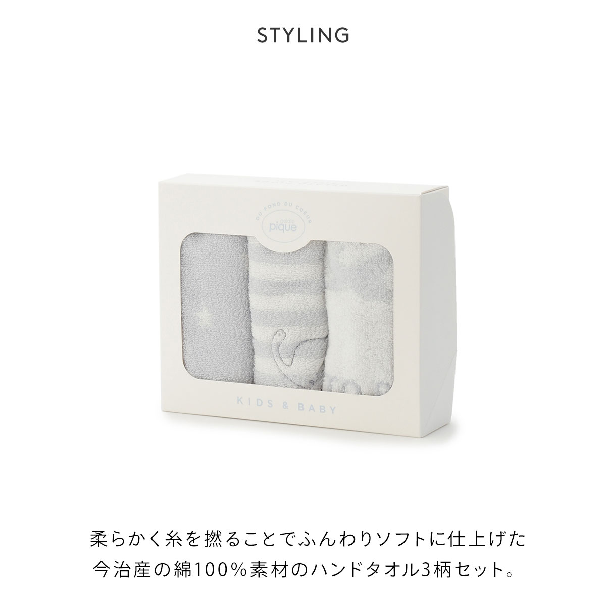 GELATO PIQUE キノピオ　ベビモコルームウェア ハンドタオル付き ジェラートピケ キッズアンドベイビー gelato pique Kids＆Baby
