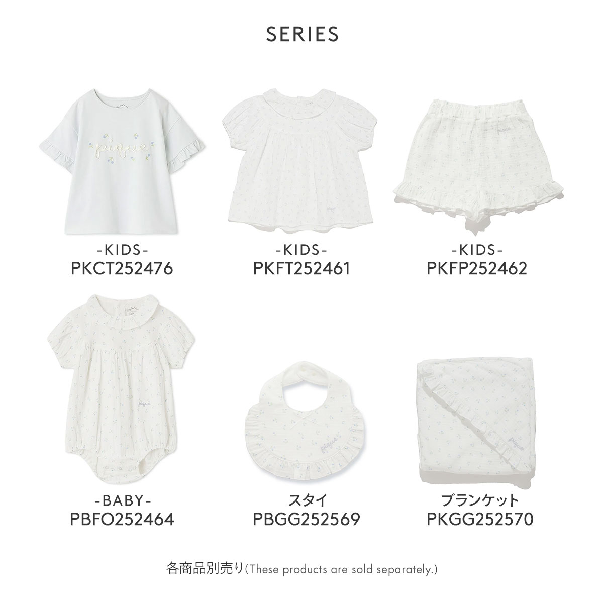 【新品未使用】¥15,000相当 ジェラートピケ リトルフラワー柄 ギフトBOX gelato pique GELATO PIQUE ブランド専用ギフトボックス/巾着