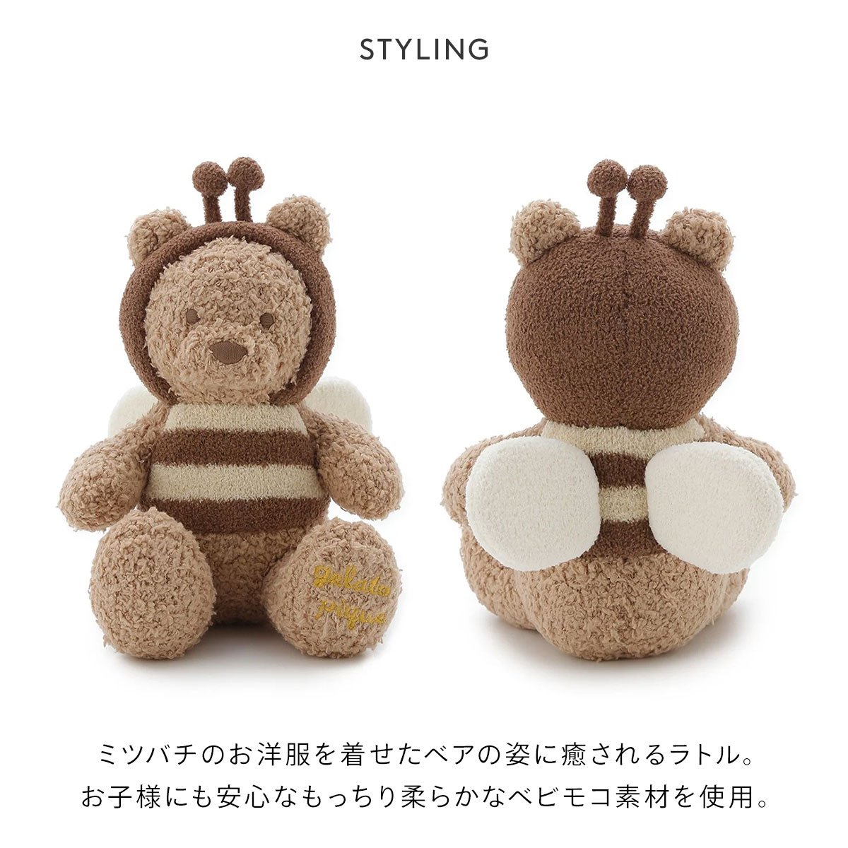 ジェラートピケ キッズアンドベイビー ベビー ベビモコベア