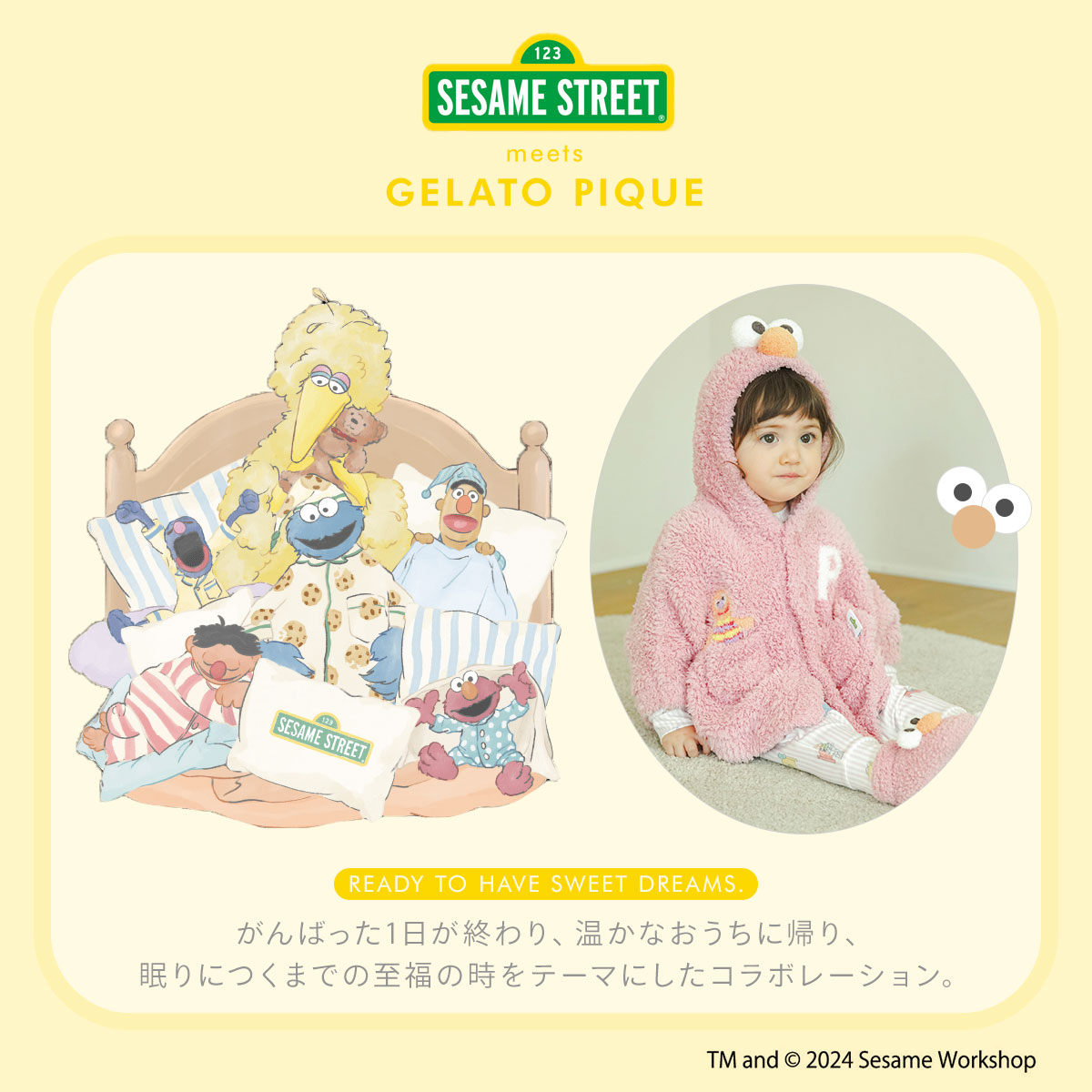 【大人気】ジェラートピケ キッズ エルモ セサミストリート S110〜120 楽天市場】SALE40%OFF ジェラートピケ キッズ パジャマ gelato