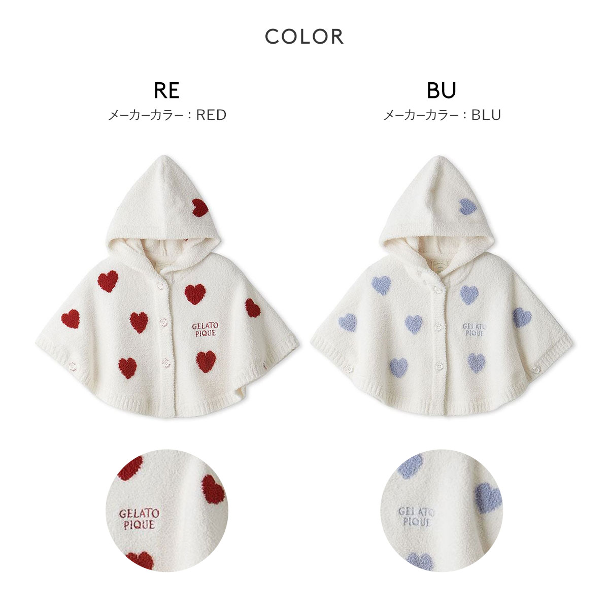 ★新品・未使用★ gelato pique ジェラート ピケ　ベビモコ5 gelato pique ベビモコベッド Pets-first ONLINESTORE