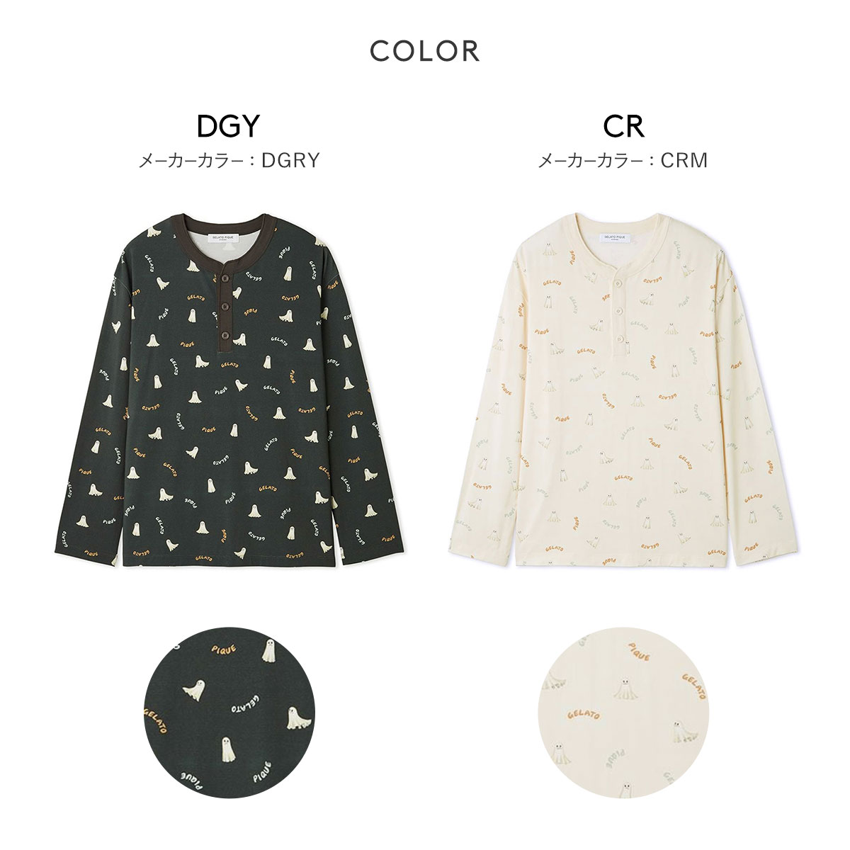 ジェラピケ ジェラートピケ オム メンズ TRICK GHOST柄ロンT ジェラピケ