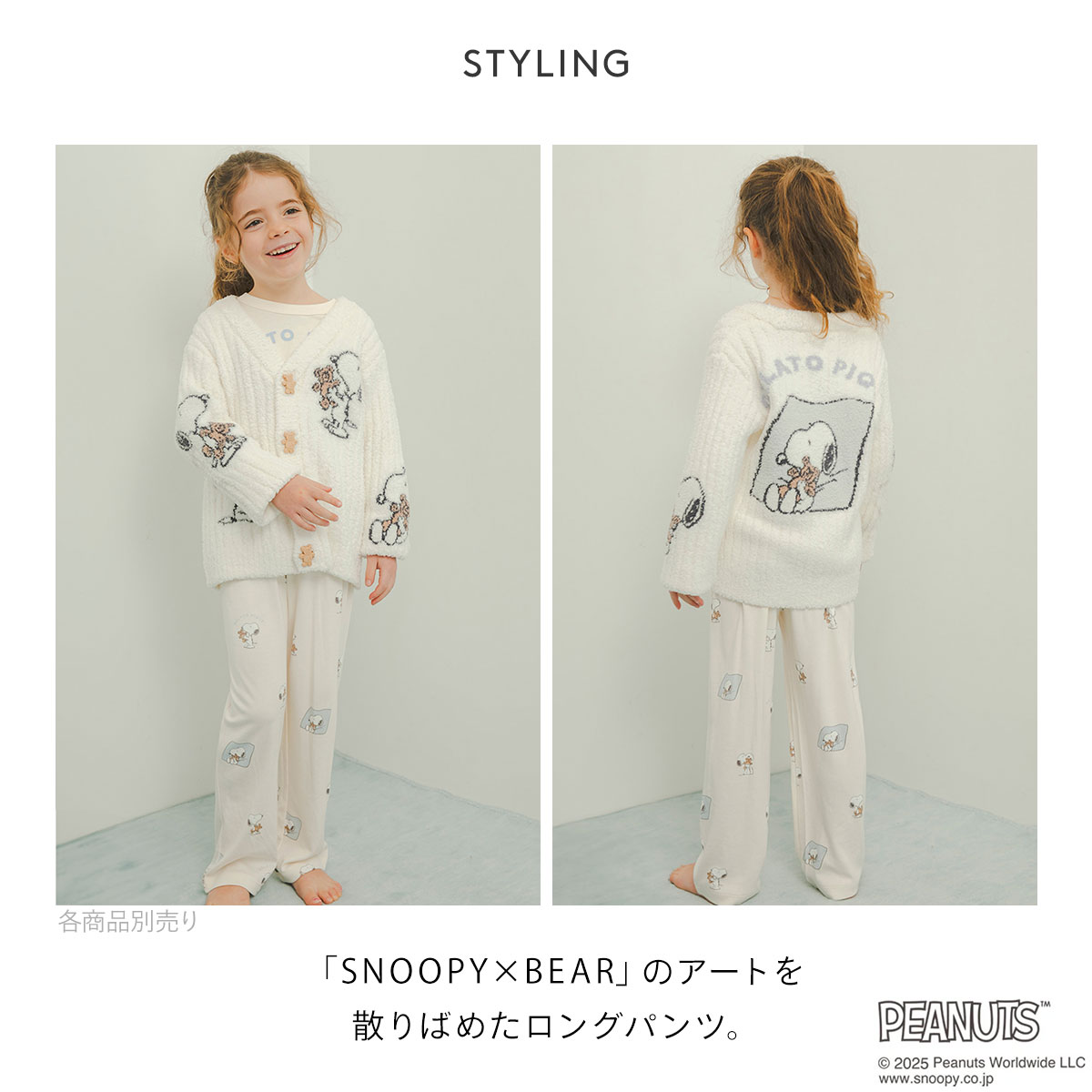 ジェラートピケ キッズアンドベイビー ピーナッツ キッズ SNOOPY