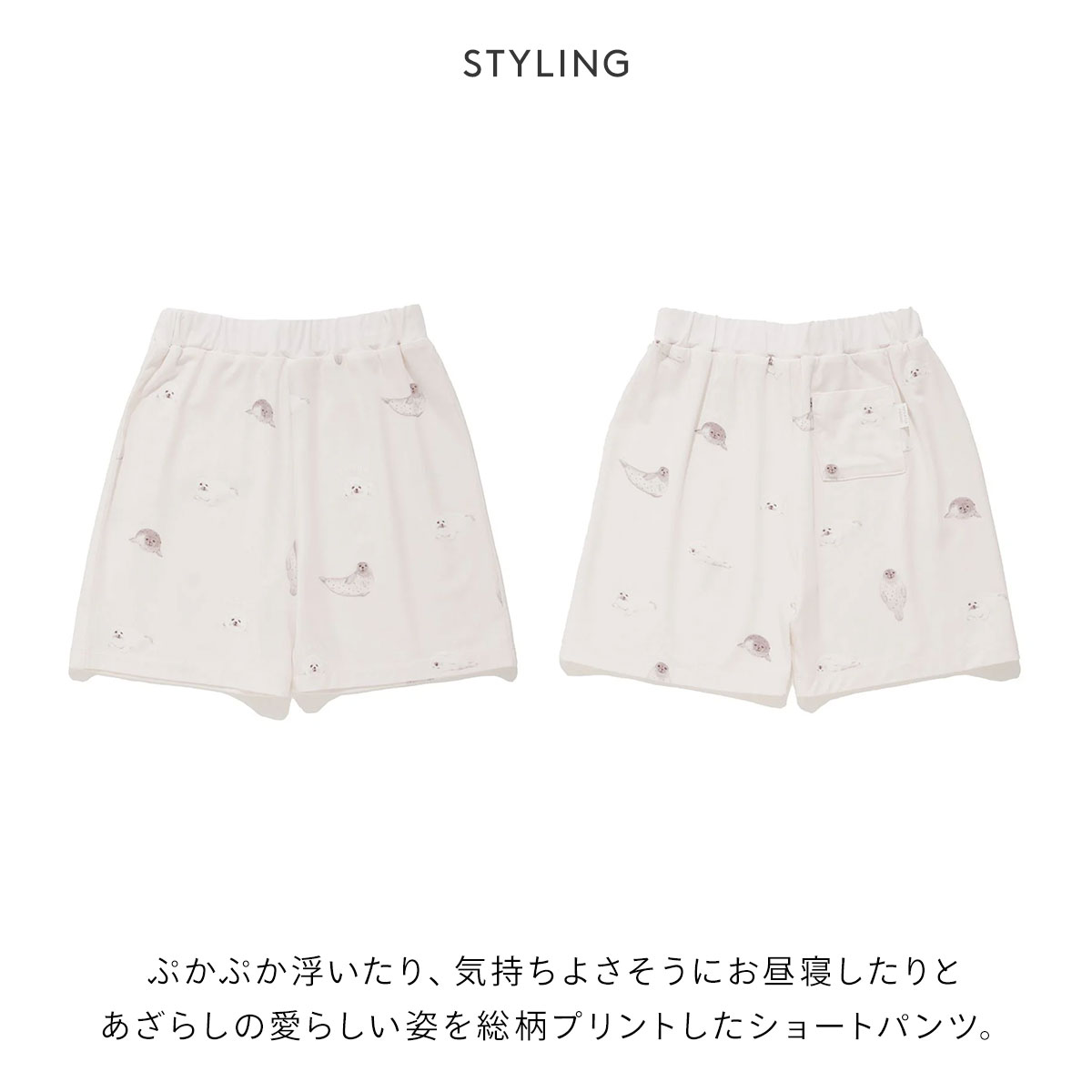 ジェラピケ♡セット♡深キョン風♡ふあふあ♡もこもこ♡パーカー♡ショーパン♡秋♡冬 楽天市場】SALE20%OFF ジェラートピケ キッズ gelato pique kids