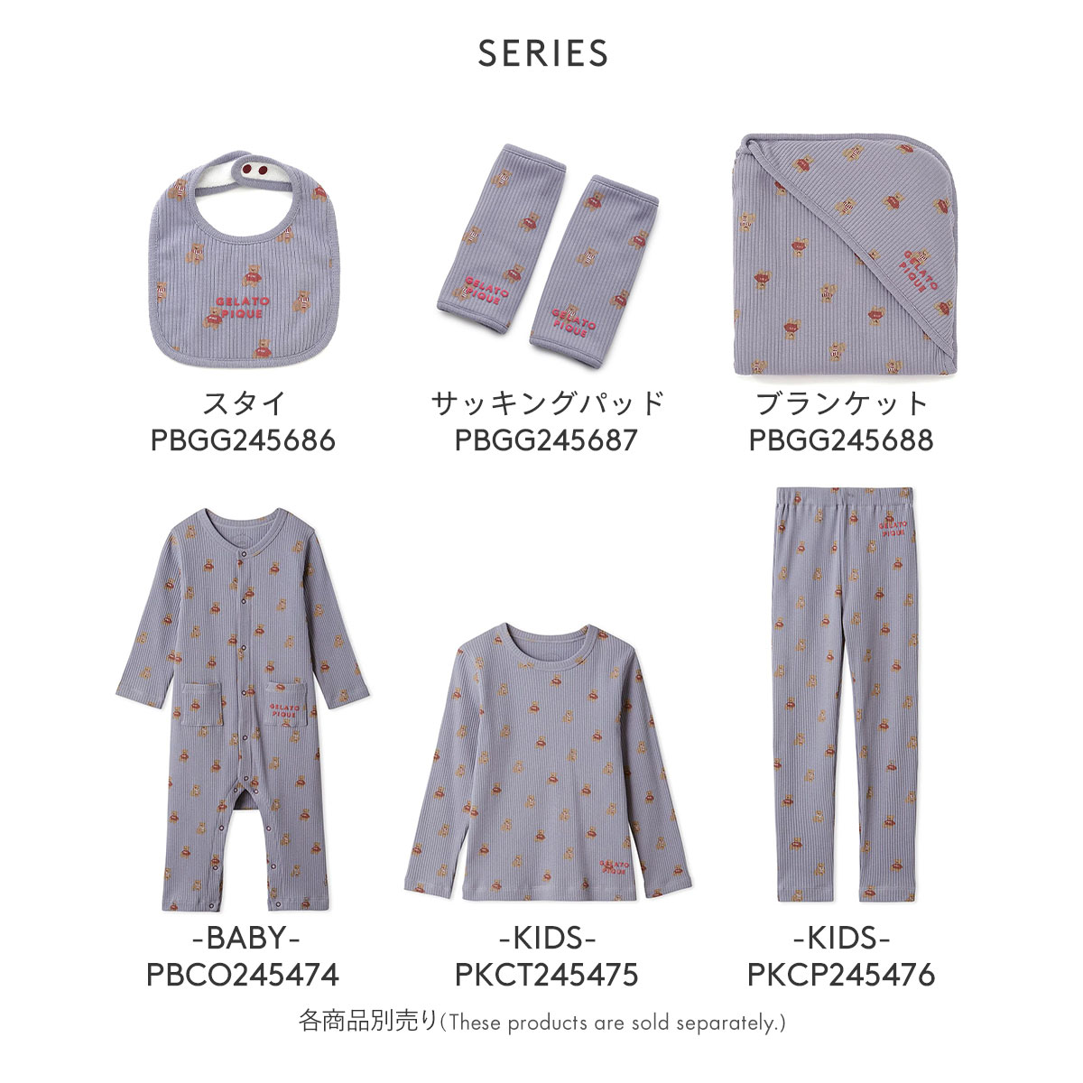 【Xmas限定】gelato pique ルームウェアベアプルオーバー キッズ gelato pique（ジェラートピケ）の「【Xmas限定】'ジェラート