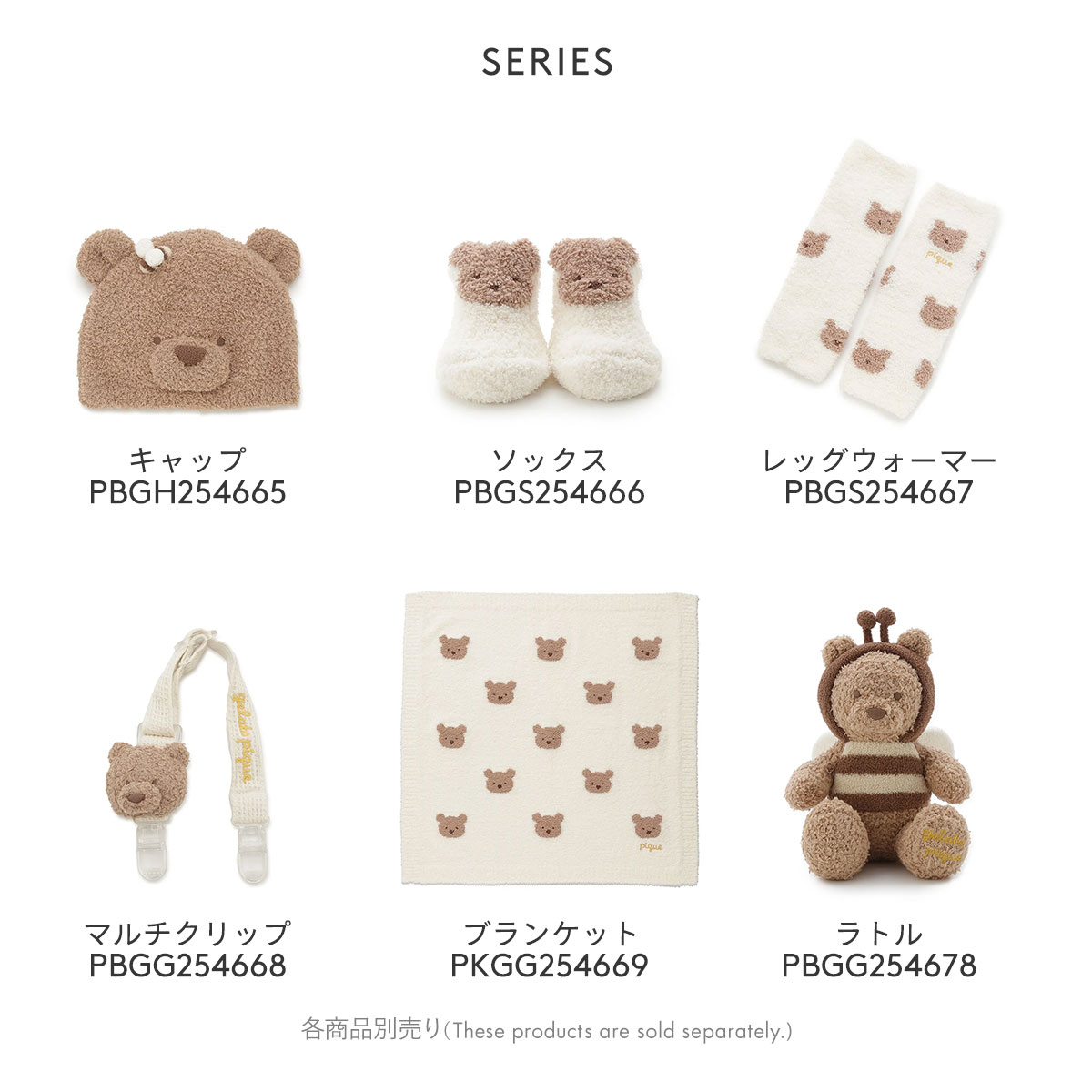 ジェラートピケ ベビモコラビットジャガードブランケット ジェラート