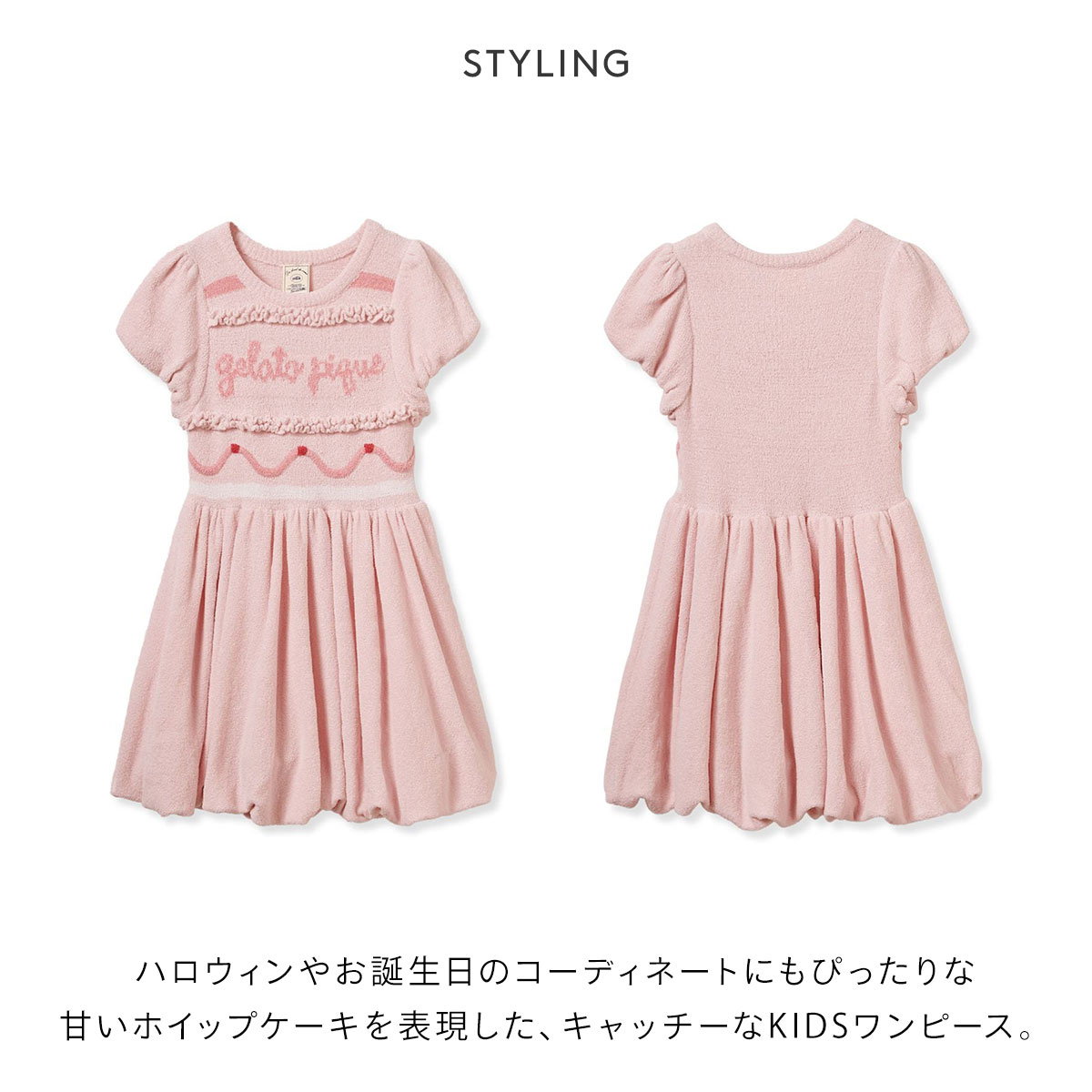 新品未開封gelato pique ベビモコ ラビット ワンピース ピンク gelato pique（ジェラートピケ）の「ベビモコラビットジャガード