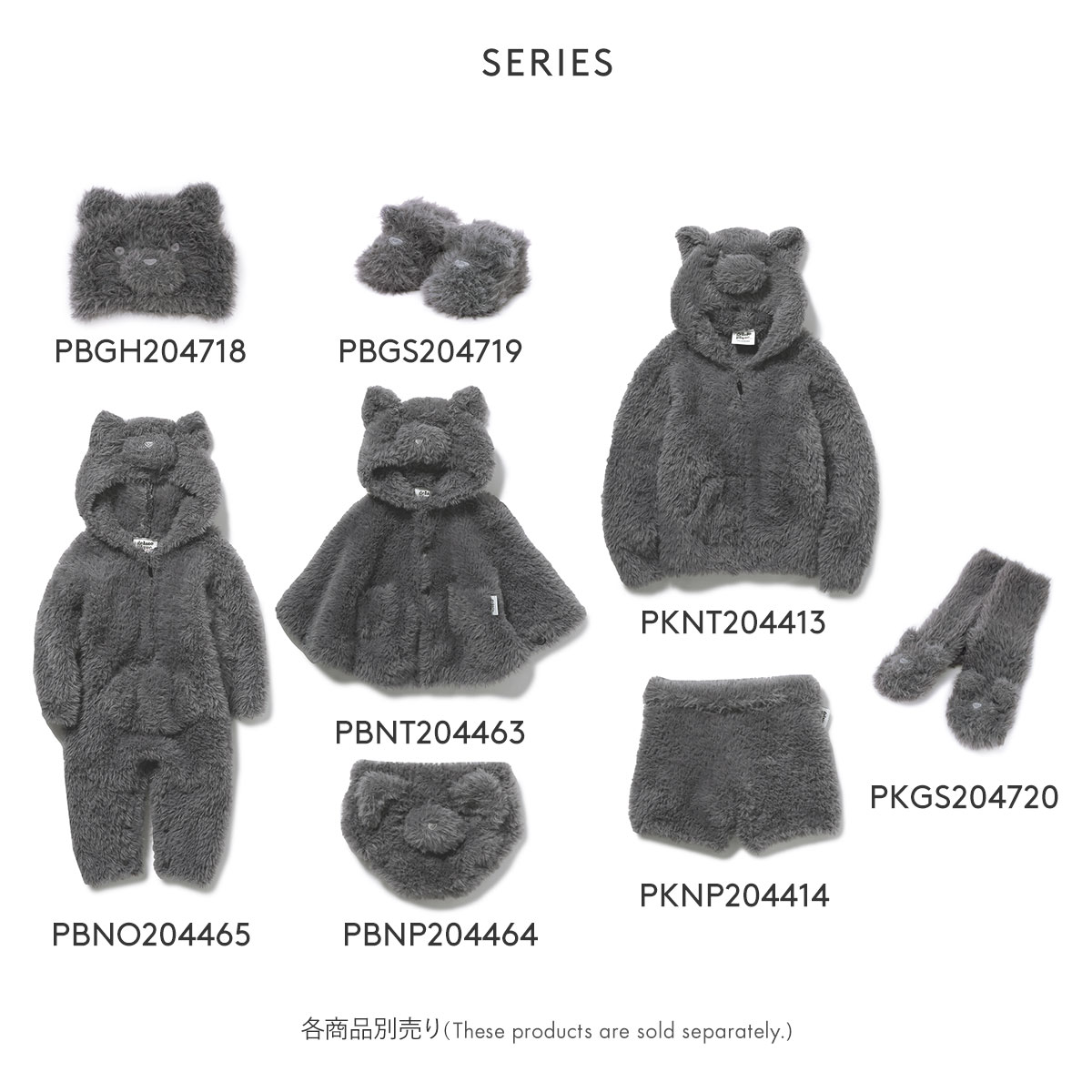 ジェラートピケ ハロウィン ゴースト プルオーバー＆ショートパンツ 130 gelato pique(ジェラート ピケ)」今年のハロウィンはパンプキン