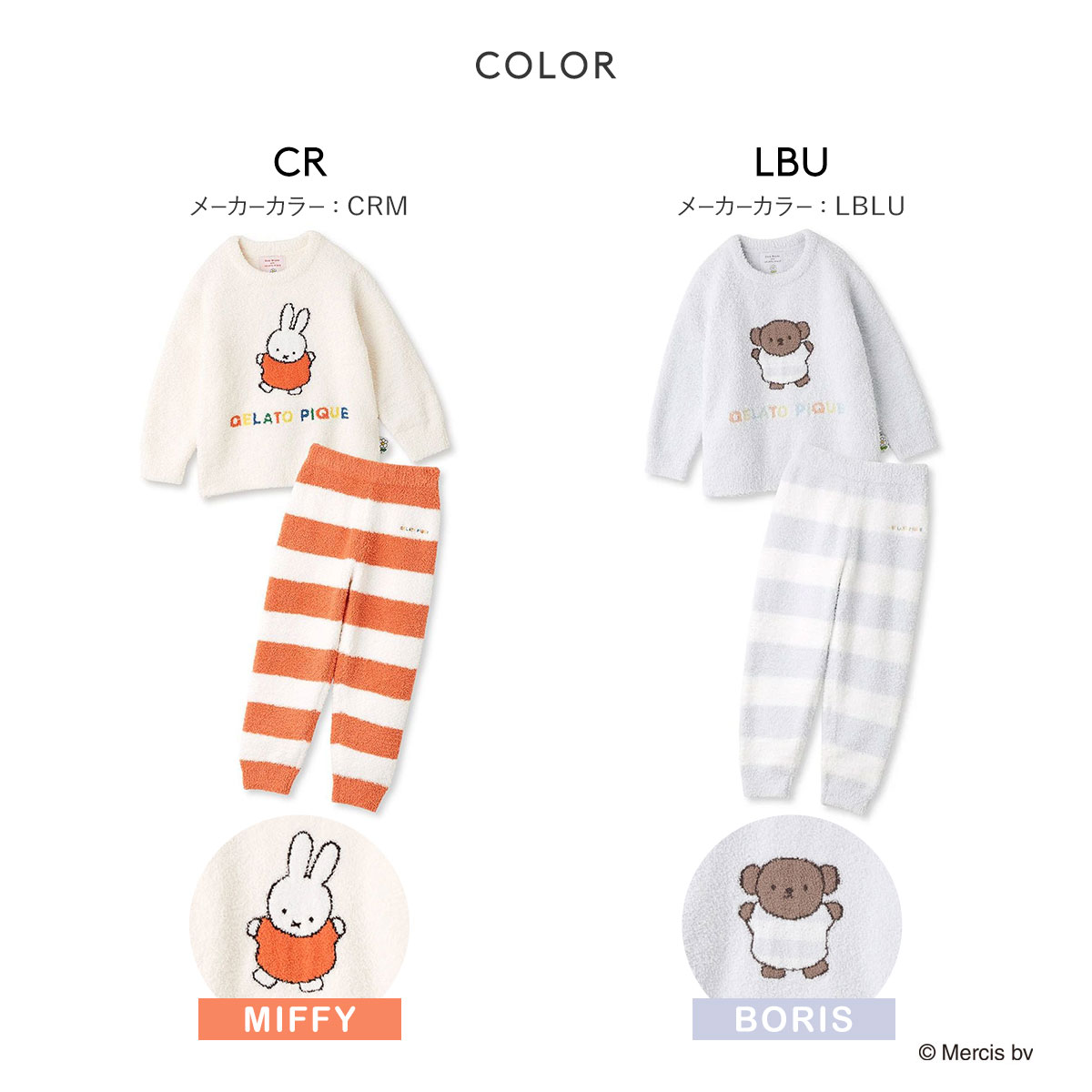 新品 ミッフィー ジェラピケ ベビモコ ロングパンツセット 楽天市場】gelato pique ジェラートピケ Dick Bruna ベビモコ