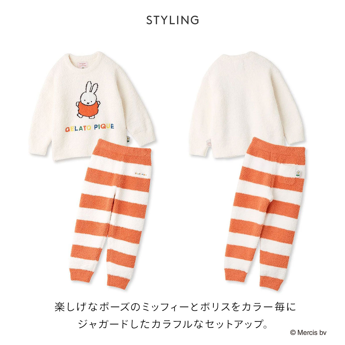 ジェラートピケ キッズアンドベイビー gelato pique Kids＆Baby