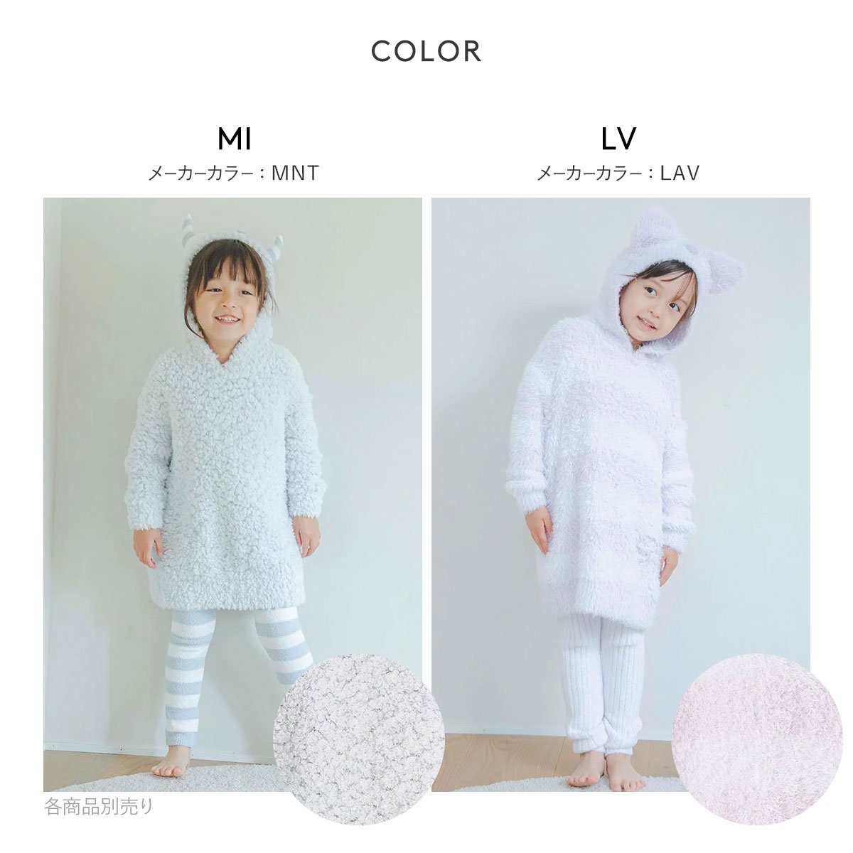 gelato pique ジェラートピケ パジャマ ジェラートピケ キッズアンドベイビー gelato pique Kids&Baby