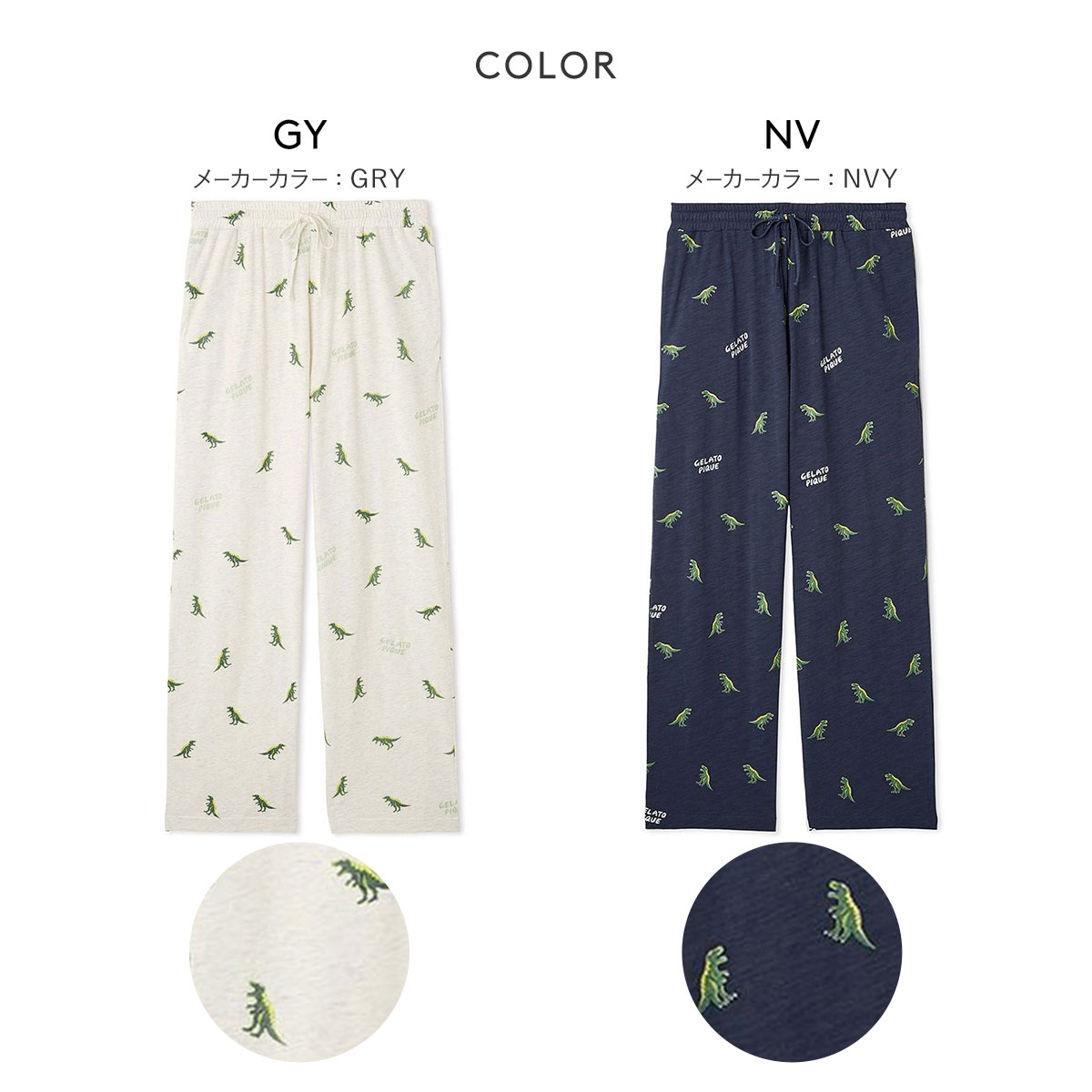 gelato pique  オム　ダイナソー プルオーバー パジャマロングパンツ ジェラートピケ オム メンズ スラブダイナソー総柄ロングパンツ