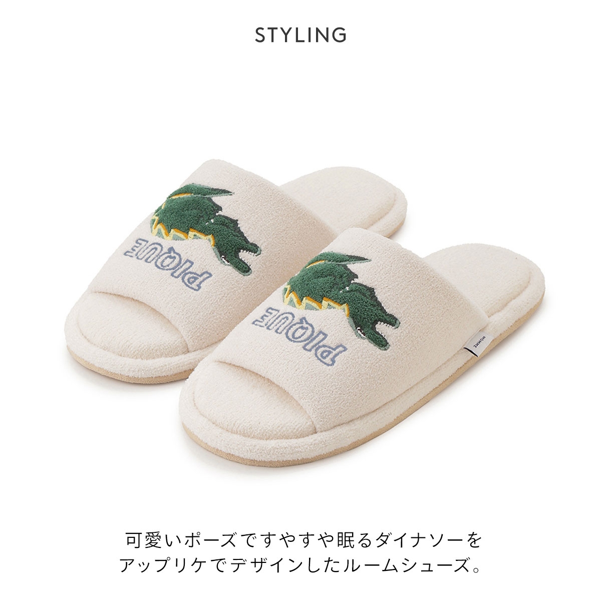 ジェラートピケ オム メンズ エアリーモコスリーピングダイナソー