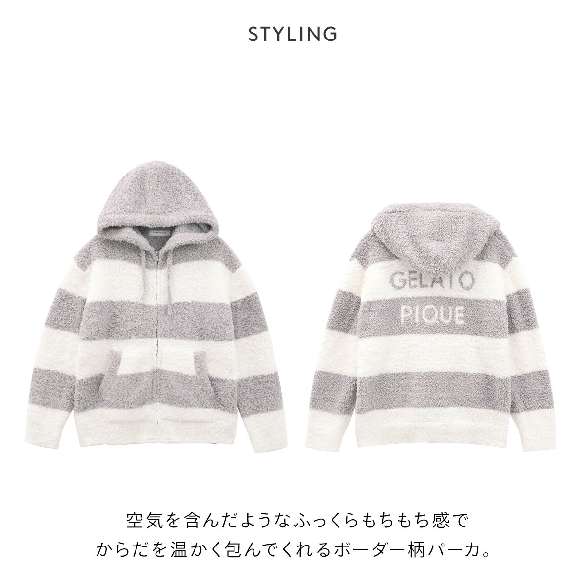新品タグ付き　ジェラートピケ パーカ 公式】パーカ ( MEN) GELATO PIQUE HOMME（ジェラートピケ オム