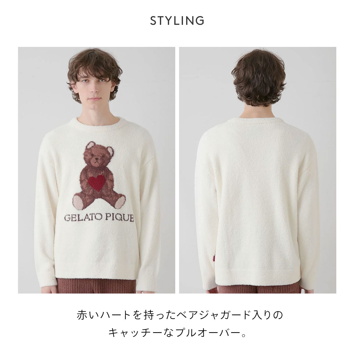 GELATO PIQUE ジェラートピケ ジェラピケ バレンタイン セット gelato pique 新作バレンタインコレクション💝 1/22から発売