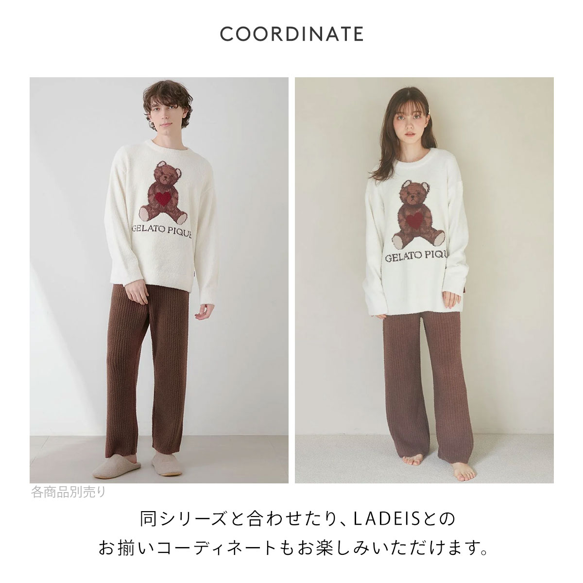 ジェラートピケ オム メンズ バレンタイン ベビモコハートベア