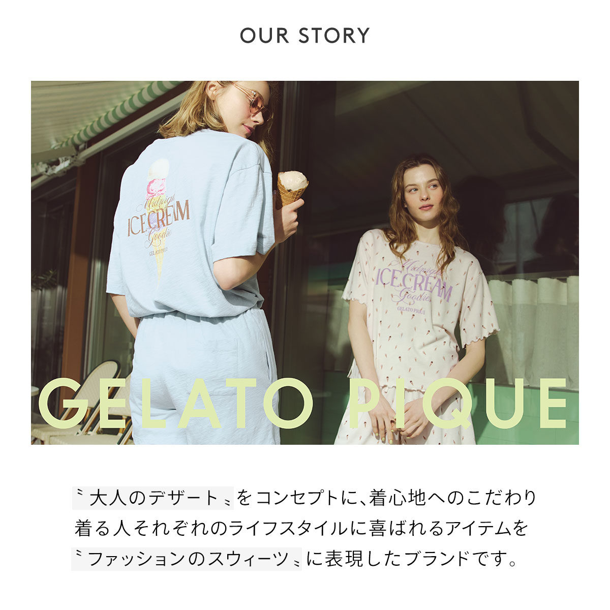 ジェラートピケ ベアモコ ルームウェア ♡ベアシリーズ♡～ルームウェア編～ | ジェラート ピケ