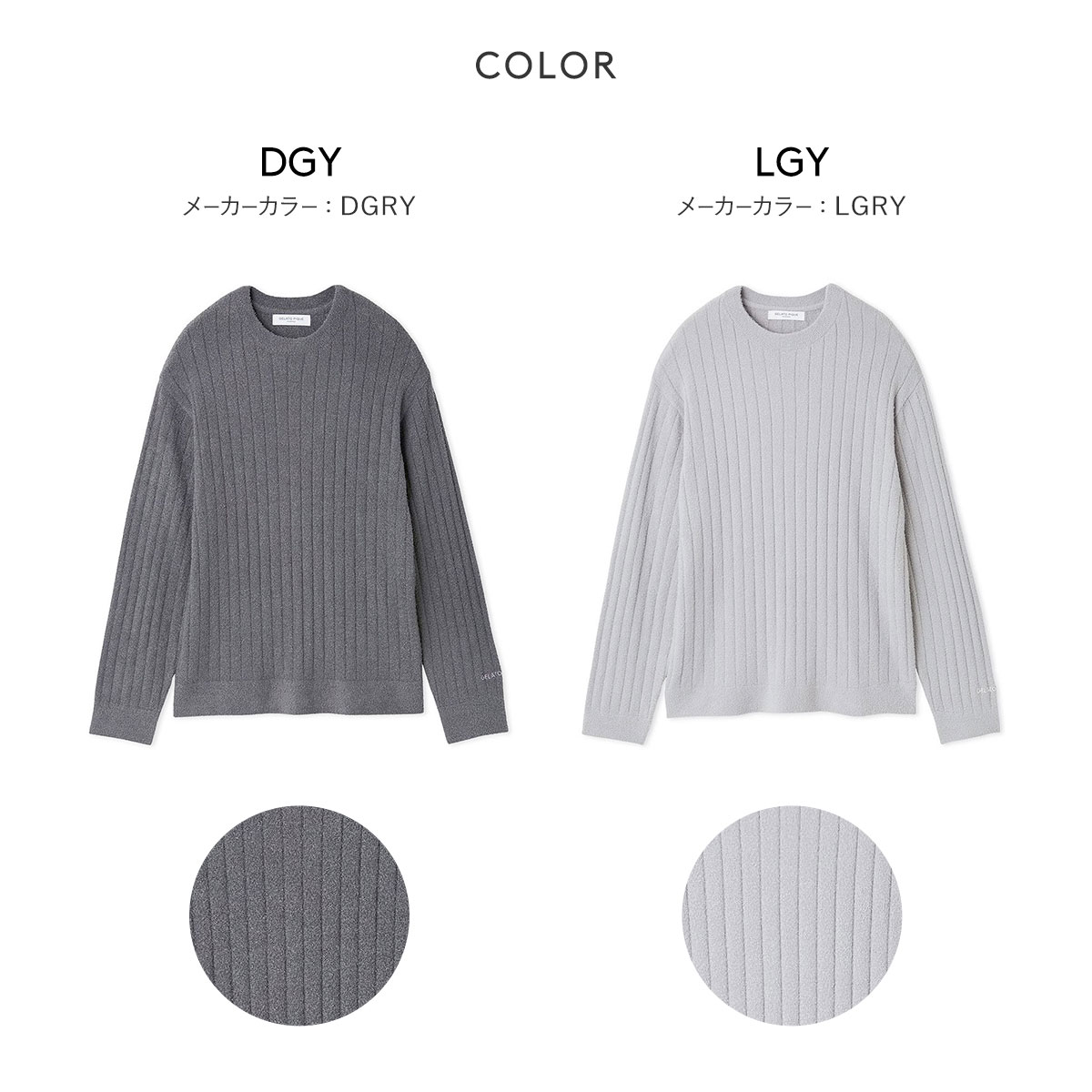 ジェラートピケ オム メンズ 調温スムーズィープルオーバー