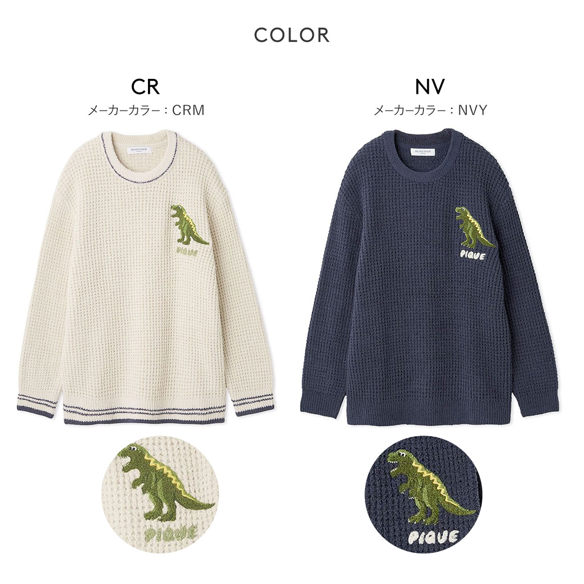 ジェラートピケ オム メンズ ワッフルダイナソープルオーバー