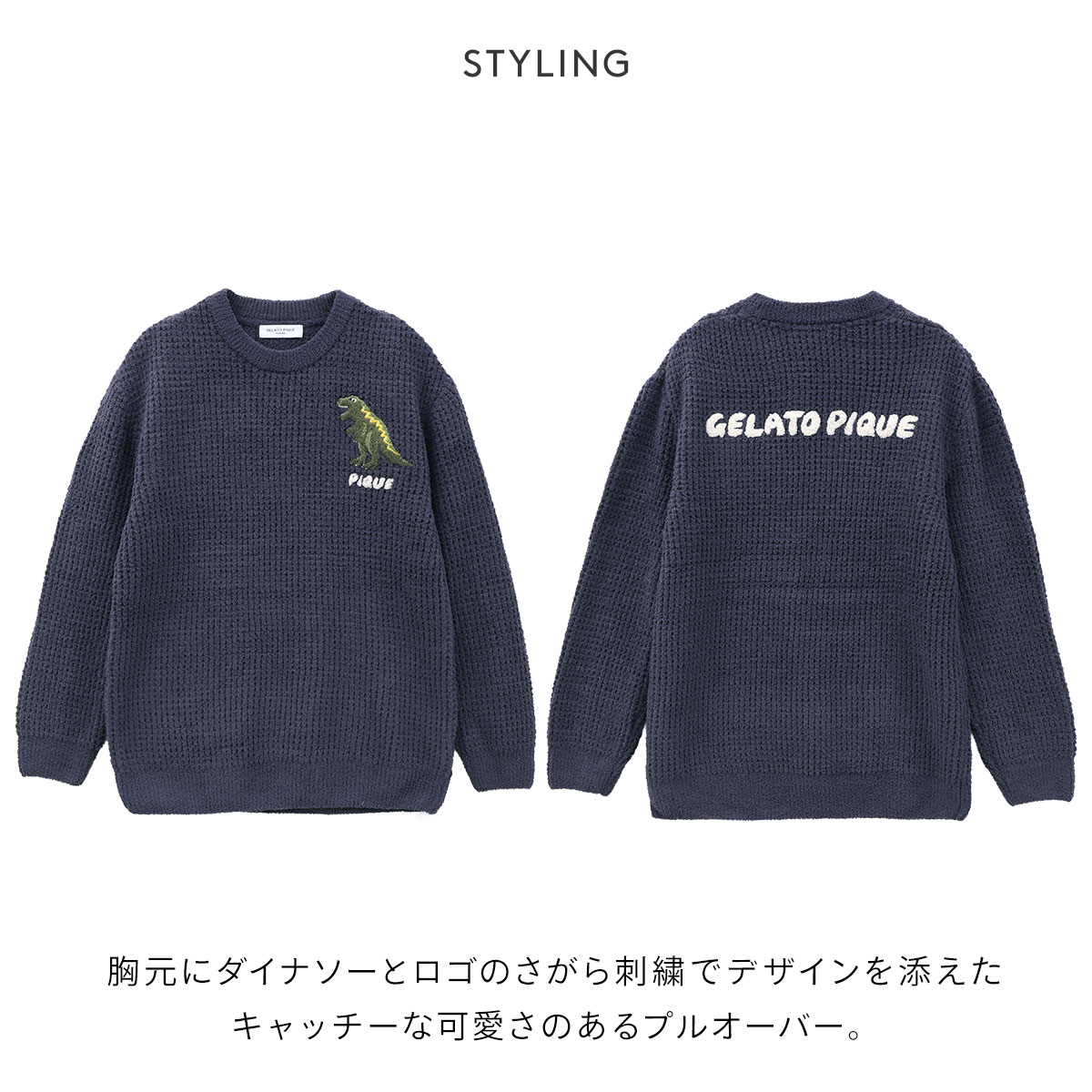 新品未使用 gelato pique ルームウェア ダイナソー セットアップ 新品未使用】ジェラートピケ ダイナソー ルームウェア - メルカリ