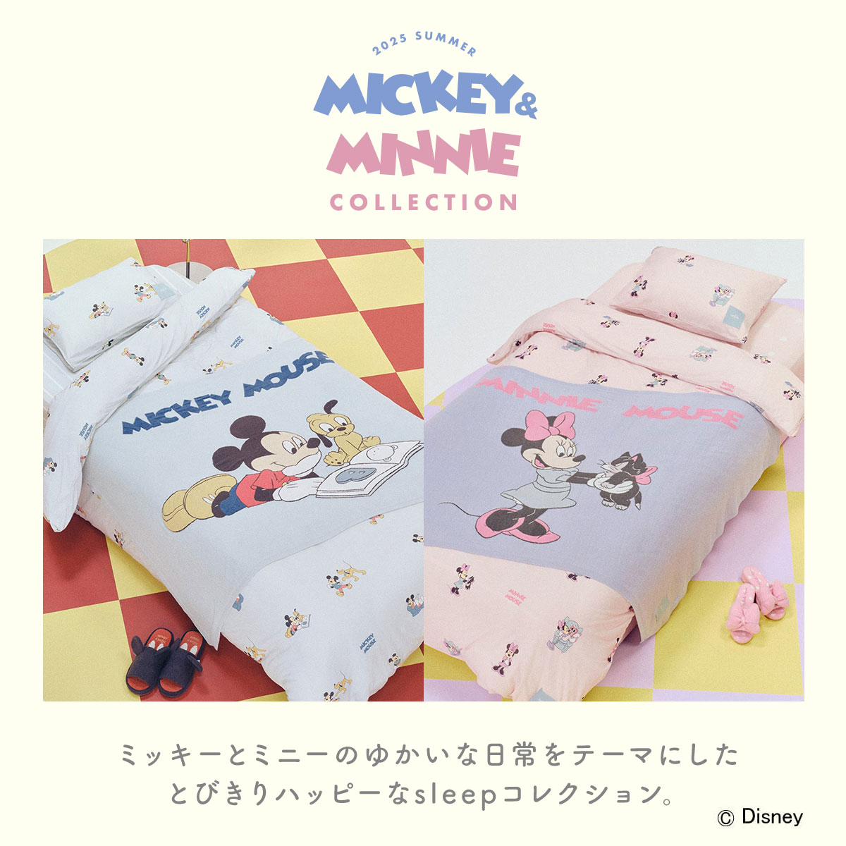 【新品】 Mickey ポンチョ gelato pique Sleep gelato pique ジェラートピケ Sleep Mickey ランドリー