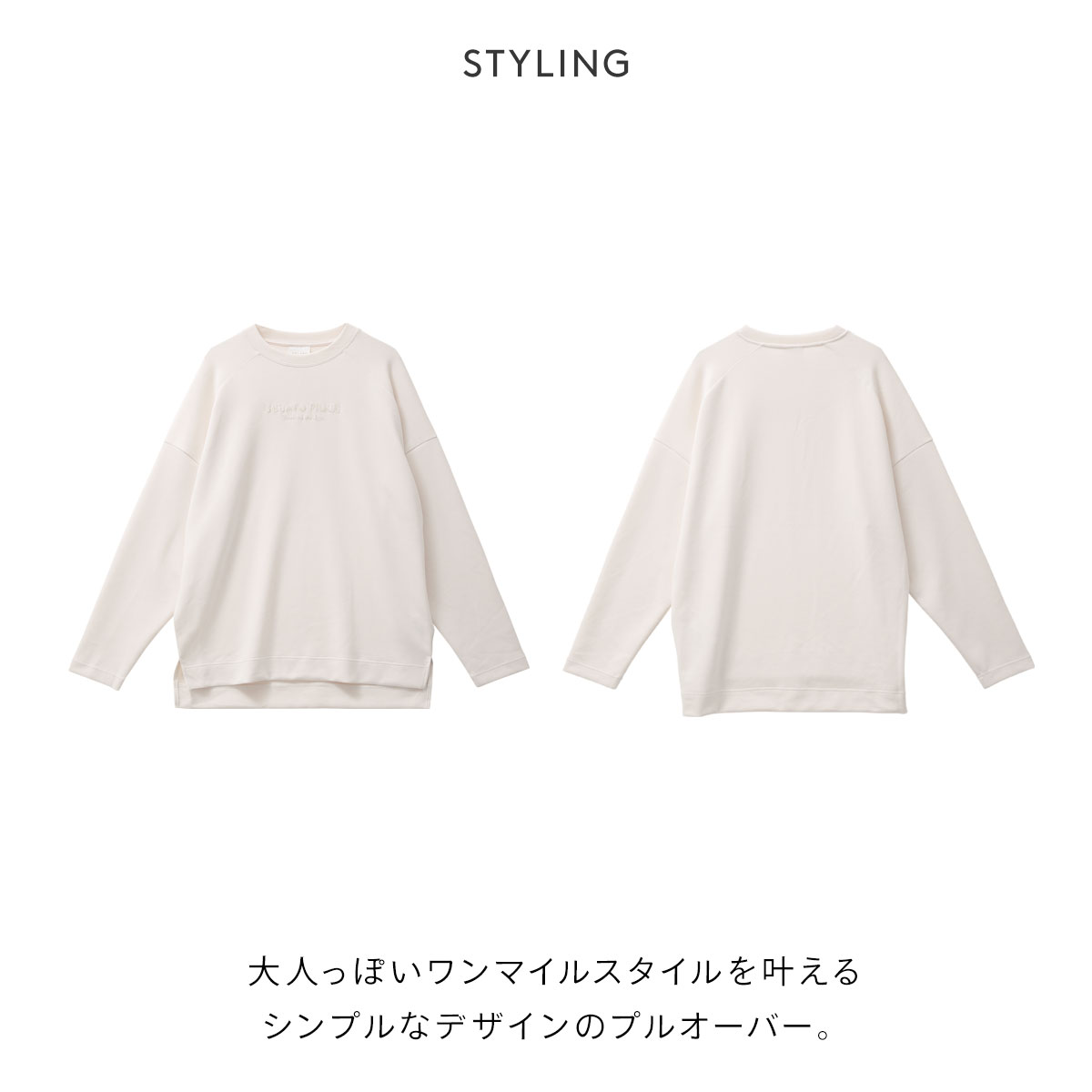 ジェラートピケ gelato pique【UNISEX】ポンチプルオーバー