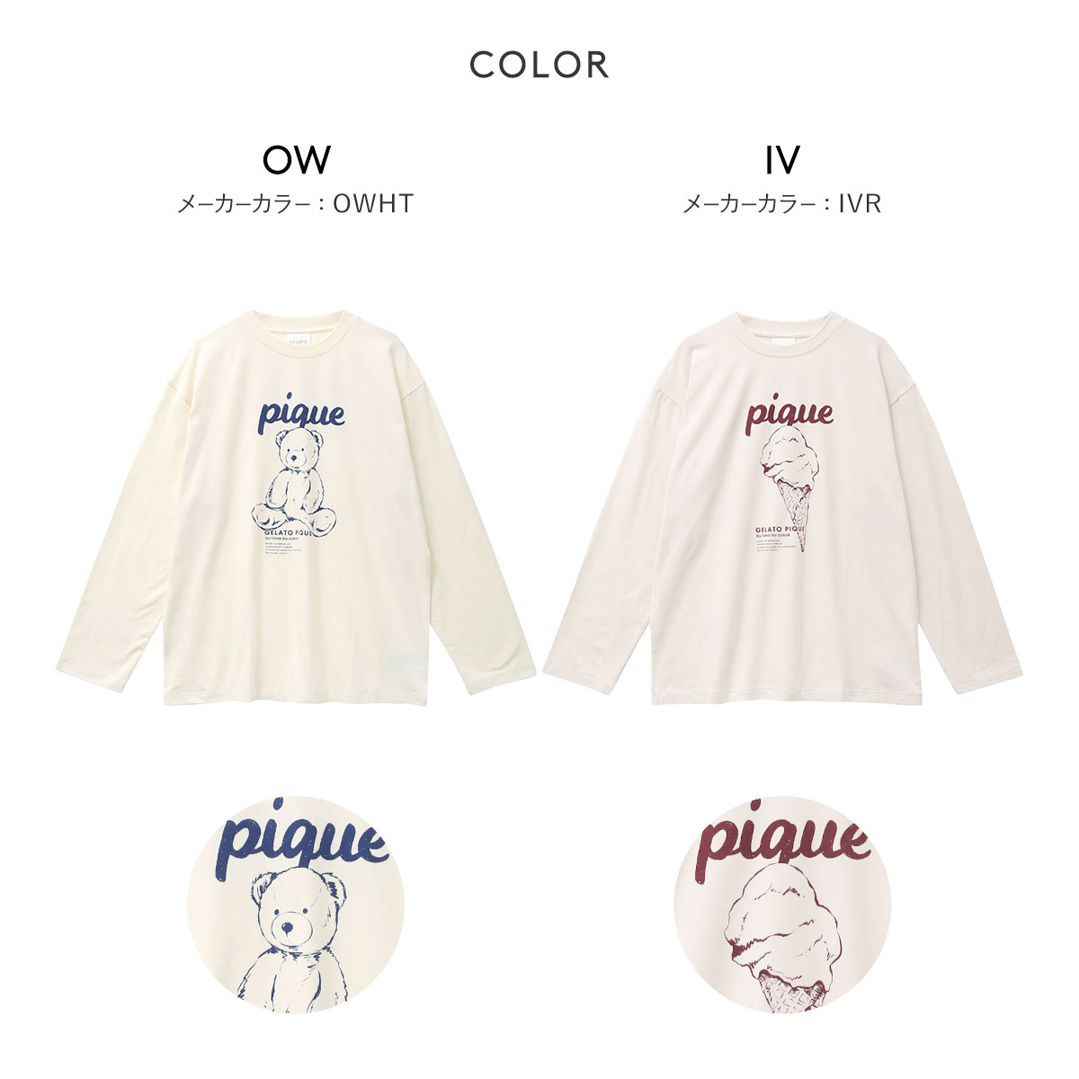 GELATO PIQUE ルームウェア 新品 ジェラートピケ gelato pique 【UNISEX】ワンポイントロンT