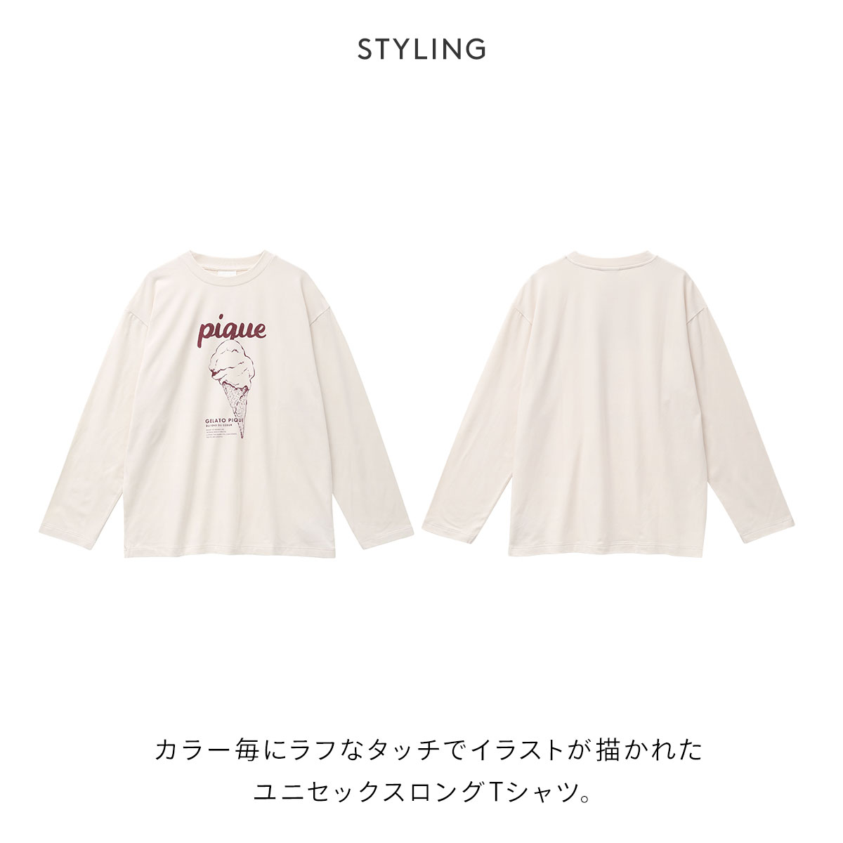 パグ柄　ジェラピケ ルームウェア gelato pique UNISEX パグ柄 ジェラピケ ルームウェア gelato pique UNISEX - メルカリ