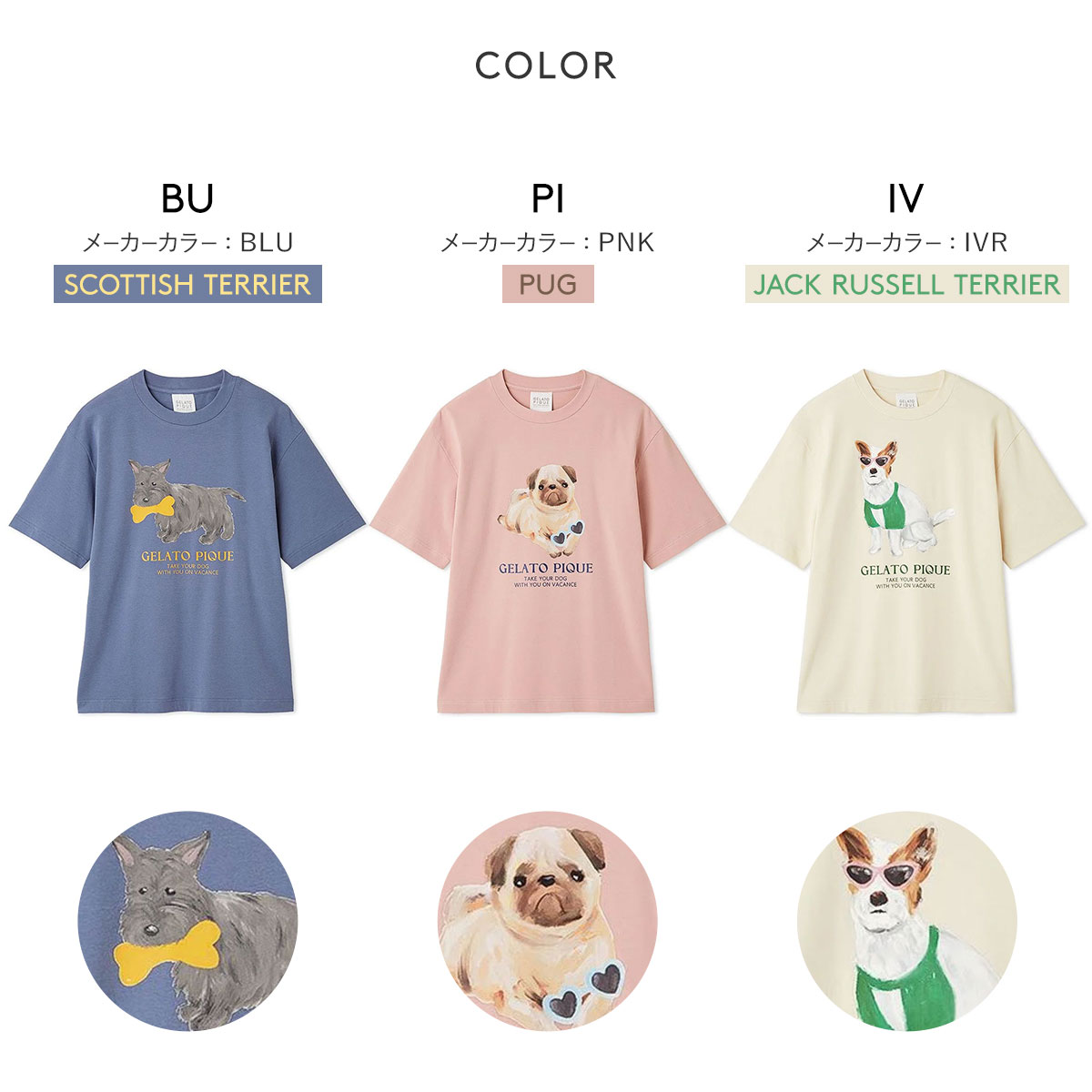 ジェラピケ 【UNISEX】ワンポイントTシャツ UNISEX】ワンポイントTシャツ（Tシャツ/カットソー）｜gelato