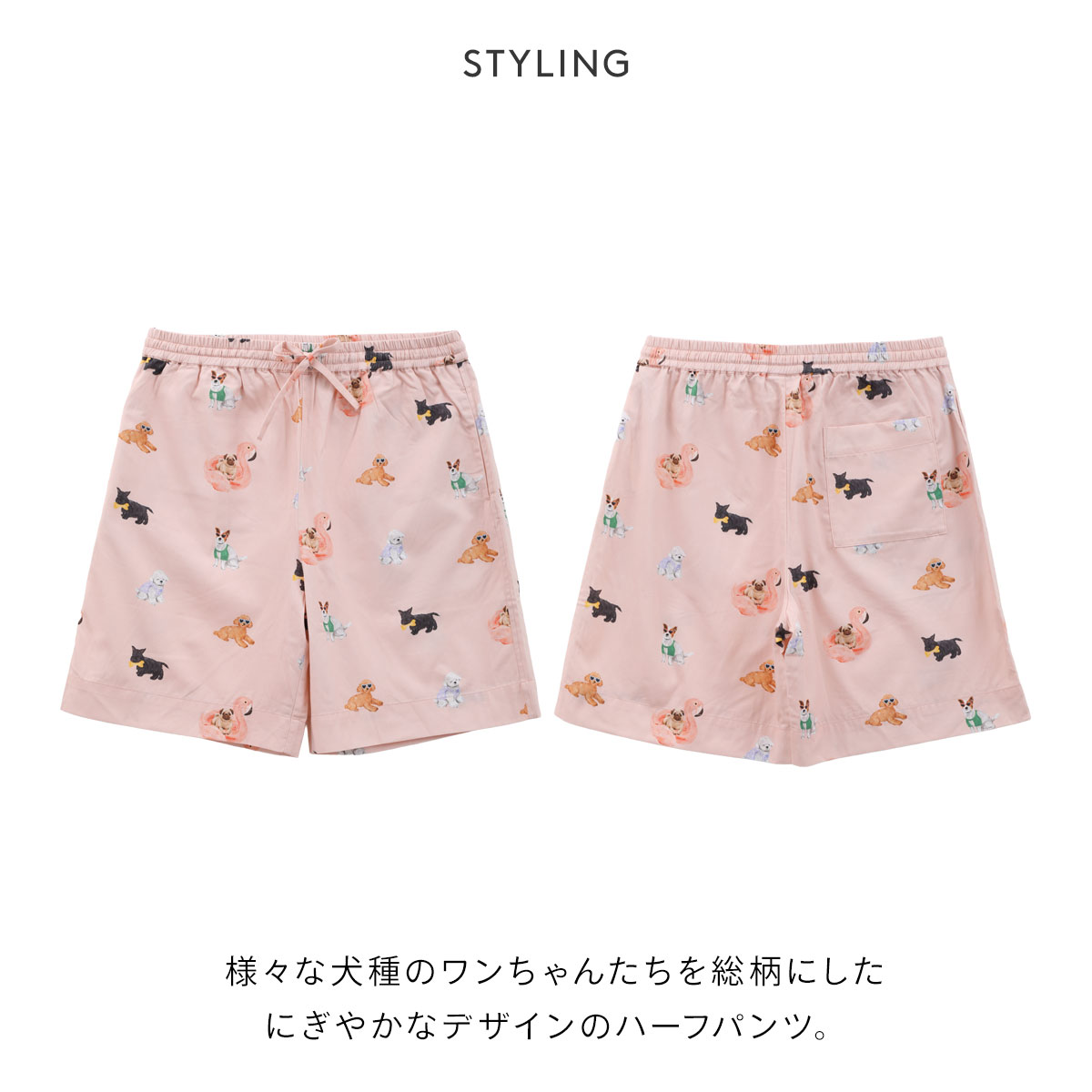 パグ柄　ジェラピケ ルームウェア gelato pique UNISEX パグ柄 ジェラピケ ルームウェア gelato pique UNISEX - メルカリ